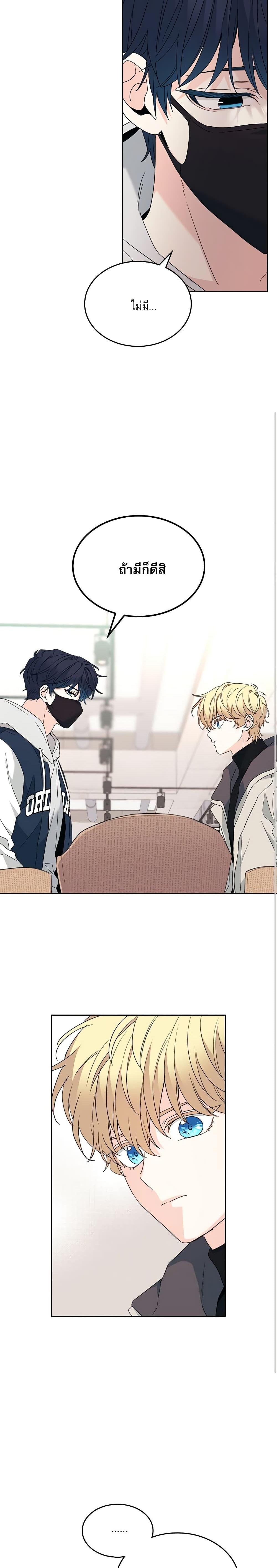 Manga-lc-com อ่านมังงะ อ่านการ์ตูน ออนไลน์ ฟรี My Life as an Internet Novel ตอนที่ 1 2 3 4 5 6 7 8 9 10 11 12 13 14 ฟรี ไม่มีโฆษณา Manga-lc - อ่าน มังงะ อ่าน การ์ตูน ออนไลน์ อ่านมังงะ ฟรี