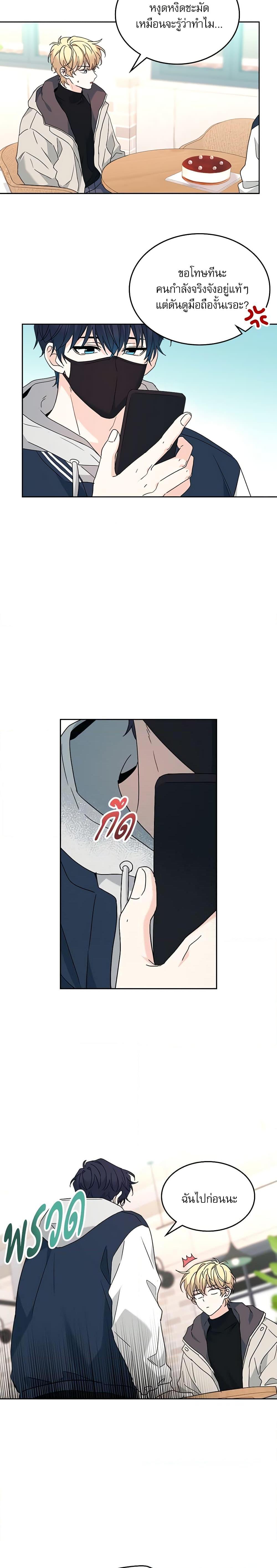 Manga-lc-com อ่านมังงะ อ่านการ์ตูน ออนไลน์ ฟรี My Life as an Internet Novel ตอนที่ 1 2 3 4 5 6 7 8 9 10 11 12 13 14 ฟรี ไม่มีโฆษณา Manga-lc - อ่าน มังงะ อ่าน การ์ตูน ออนไลน์ อ่านมังงะ ฟรี