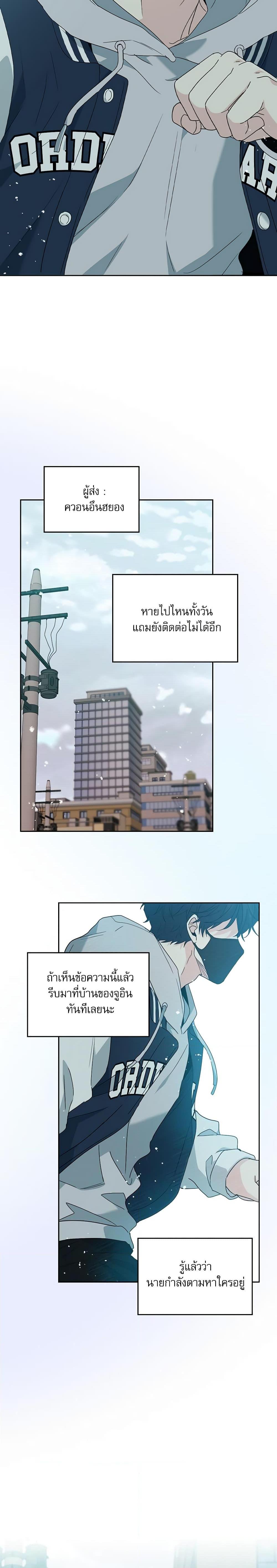 Manga-lc-com อ่านมังงะ อ่านการ์ตูน ออนไลน์ ฟรี My Life as an Internet Novel ตอนที่ 1 2 3 4 5 6 7 8 9 10 11 12 13 14 ฟรี ไม่มีโฆษณา Manga-lc - อ่าน มังงะ อ่าน การ์ตูน ออนไลน์ อ่านมังงะ ฟรี