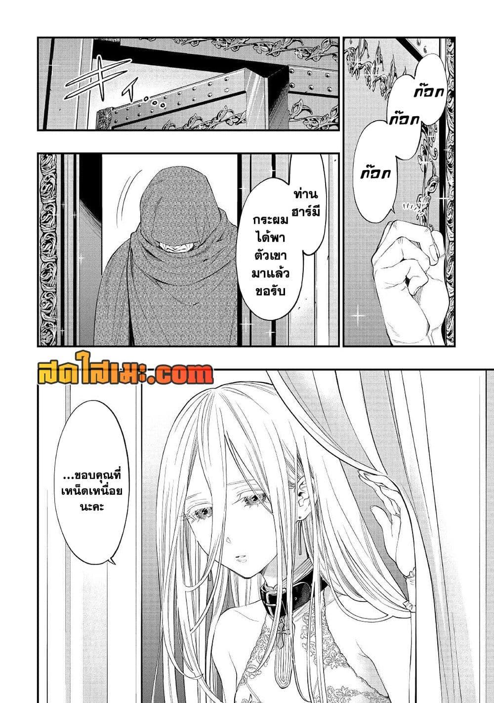 Manga-lc-com อ่านมังงะ อ่านการ์ตูน ออนไลน์ ฟรี The New Gate ตอนที่ 1 2 3 4 5 6 7 8 9 10 11 12 13 14 ฟรี ไม่มีโฆษณา Manga-lc - อ่าน มังงะ อ่าน การ์ตูน ออนไลน์ อ่านมังงะ ฟรี