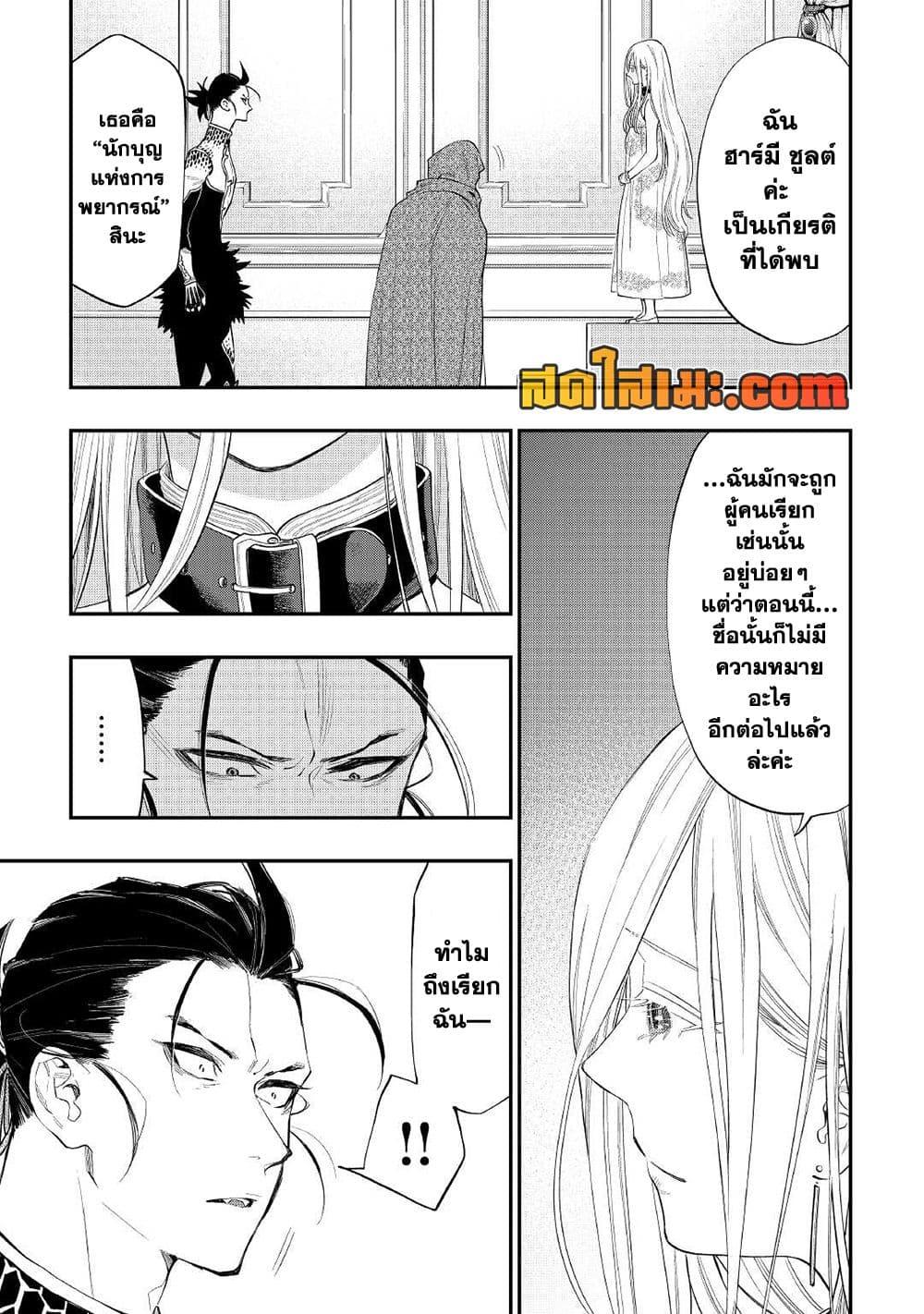 Manga-lc-com อ่านมังงะ อ่านการ์ตูน ออนไลน์ ฟรี The New Gate ตอนที่ 1 2 3 4 5 6 7 8 9 10 11 12 13 14 ฟรี ไม่มีโฆษณา Manga-lc - อ่าน มังงะ อ่าน การ์ตูน ออนไลน์ อ่านมังงะ ฟรี