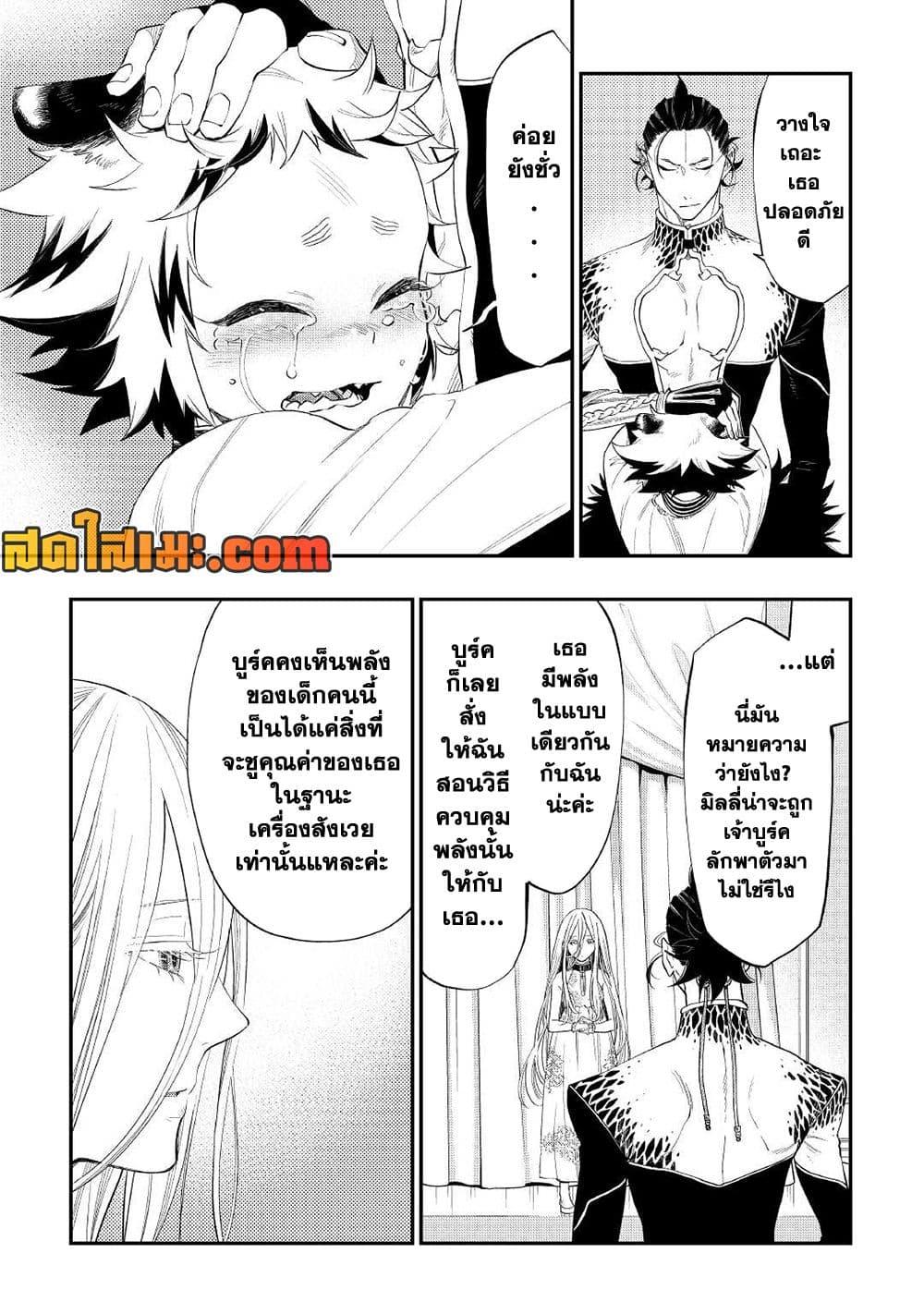 Manga-lc-com อ่านมังงะ อ่านการ์ตูน ออนไลน์ ฟรี The New Gate ตอนที่ 1 2 3 4 5 6 7 8 9 10 11 12 13 14 ฟรี ไม่มีโฆษณา Manga-lc - อ่าน มังงะ อ่าน การ์ตูน ออนไลน์ อ่านมังงะ ฟรี