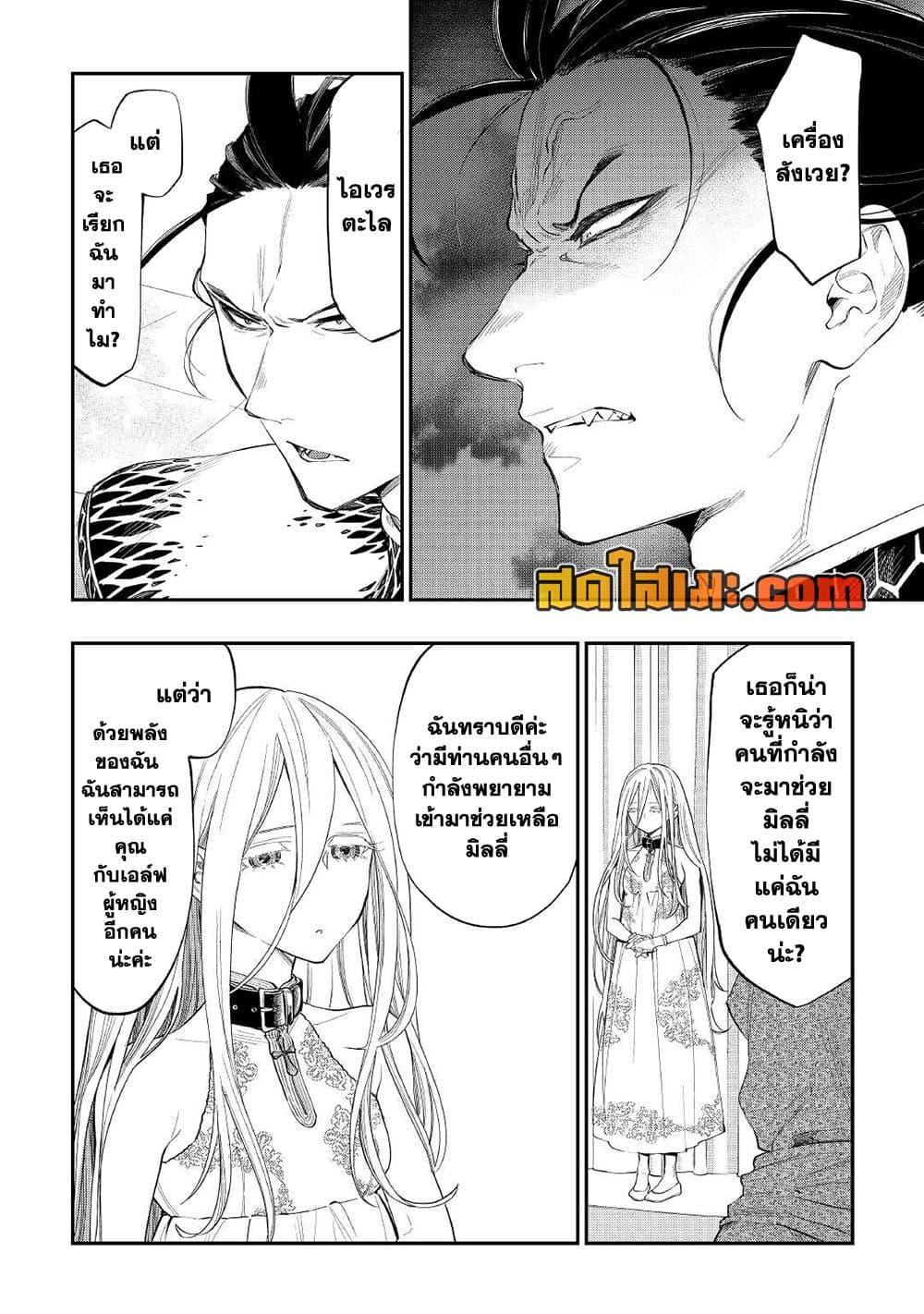 Manga-lc-com อ่านมังงะ อ่านการ์ตูน ออนไลน์ ฟรี The New Gate ตอนที่ 1 2 3 4 5 6 7 8 9 10 11 12 13 14 ฟรี ไม่มีโฆษณา Manga-lc - อ่าน มังงะ อ่าน การ์ตูน ออนไลน์ อ่านมังงะ ฟรี