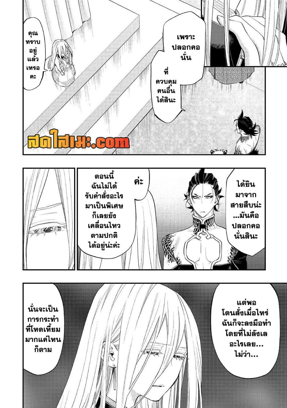 Manga-lc-com อ่านมังงะ อ่านการ์ตูน ออนไลน์ ฟรี The New Gate ตอนที่ 1 2 3 4 5 6 7 8 9 10 11 12 13 14 ฟรี ไม่มีโฆษณา Manga-lc - อ่าน มังงะ อ่าน การ์ตูน ออนไลน์ อ่านมังงะ ฟรี