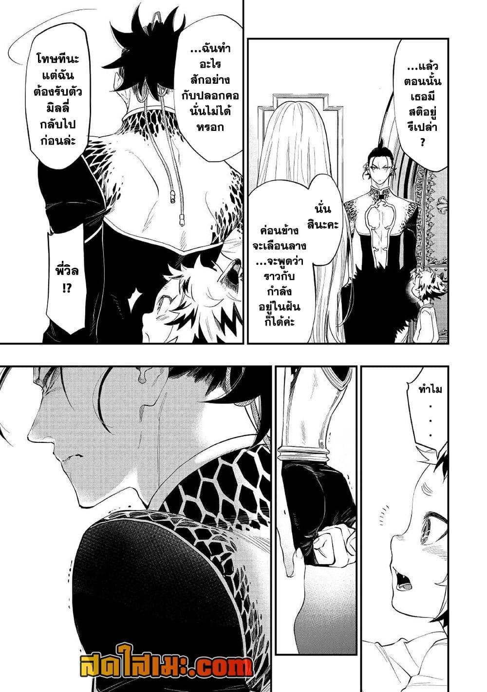 Manga-lc-com อ่านมังงะ อ่านการ์ตูน ออนไลน์ ฟรี The New Gate ตอนที่ 1 2 3 4 5 6 7 8 9 10 11 12 13 14 ฟรี ไม่มีโฆษณา Manga-lc - อ่าน มังงะ อ่าน การ์ตูน ออนไลน์ อ่านมังงะ ฟรี