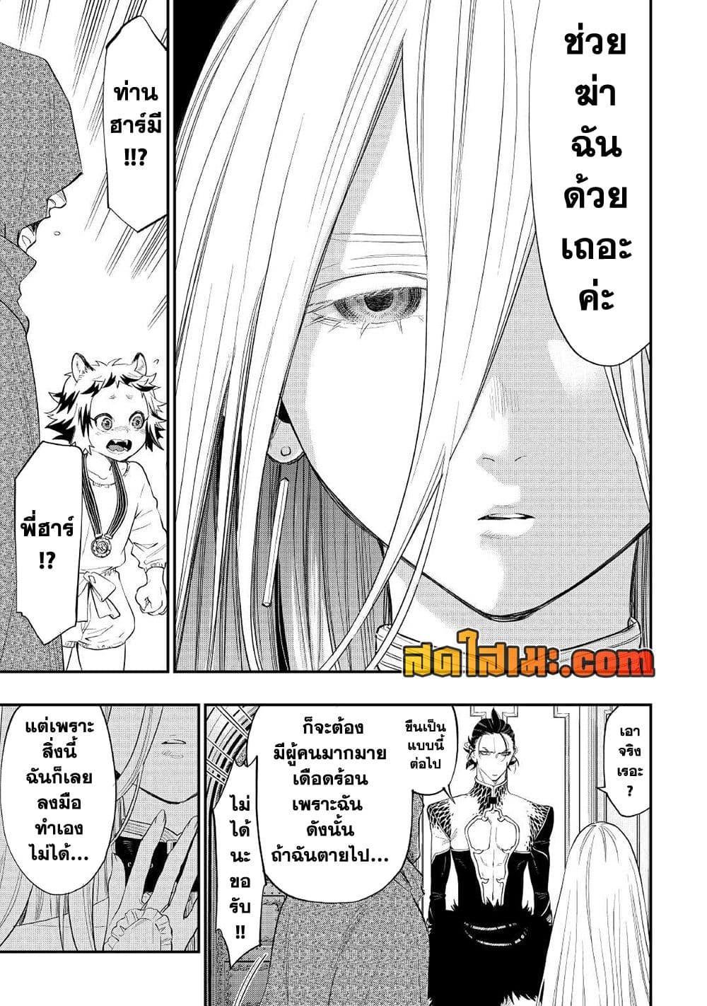 Manga-lc-com อ่านมังงะ อ่านการ์ตูน ออนไลน์ ฟรี The New Gate ตอนที่ 1 2 3 4 5 6 7 8 9 10 11 12 13 14 ฟรี ไม่มีโฆษณา Manga-lc - อ่าน มังงะ อ่าน การ์ตูน ออนไลน์ อ่านมังงะ ฟรี