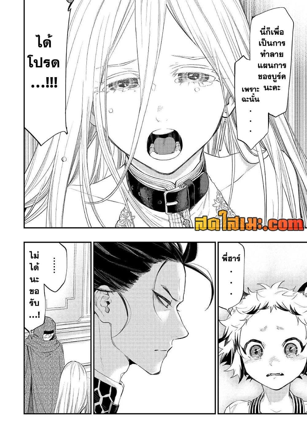 Manga-lc-com อ่านมังงะ อ่านการ์ตูน ออนไลน์ ฟรี The New Gate ตอนที่ 1 2 3 4 5 6 7 8 9 10 11 12 13 14 ฟรี ไม่มีโฆษณา Manga-lc - อ่าน มังงะ อ่าน การ์ตูน ออนไลน์ อ่านมังงะ ฟรี