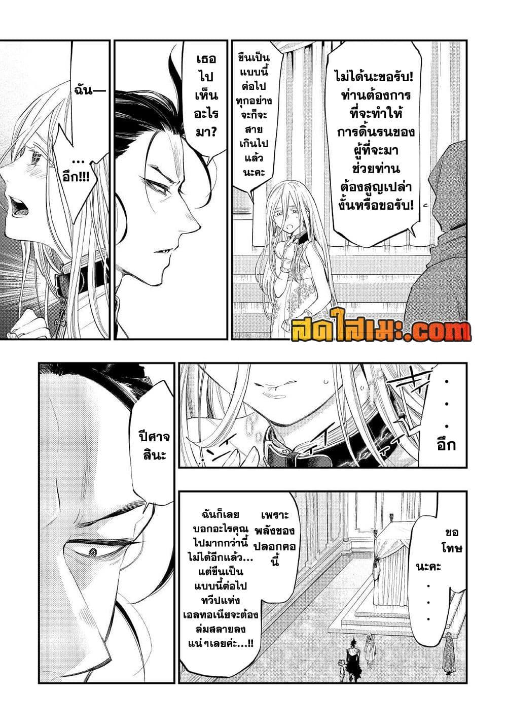 Manga-lc-com อ่านมังงะ อ่านการ์ตูน ออนไลน์ ฟรี The New Gate ตอนที่ 1 2 3 4 5 6 7 8 9 10 11 12 13 14 ฟรี ไม่มีโฆษณา Manga-lc - อ่าน มังงะ อ่าน การ์ตูน ออนไลน์ อ่านมังงะ ฟรี