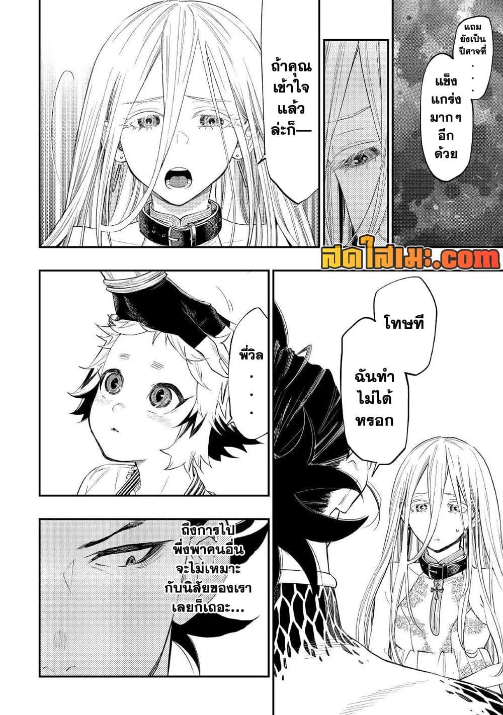 Manga-lc-com อ่านมังงะ อ่านการ์ตูน ออนไลน์ ฟรี The New Gate ตอนที่ 1 2 3 4 5 6 7 8 9 10 11 12 13 14 ฟรี ไม่มีโฆษณา Manga-lc - อ่าน มังงะ อ่าน การ์ตูน ออนไลน์ อ่านมังงะ ฟรี