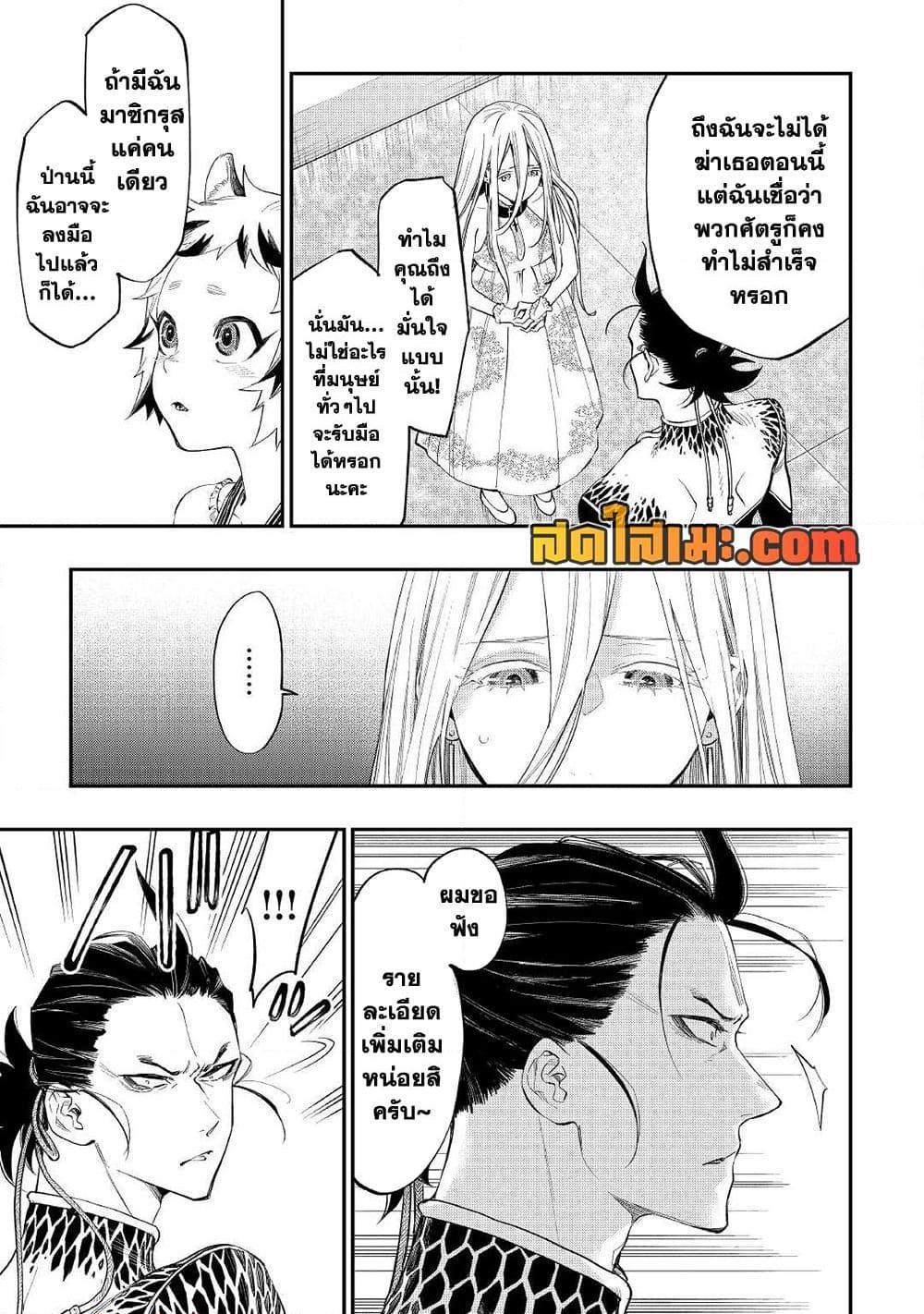 Manga-lc-com อ่านมังงะ อ่านการ์ตูน ออนไลน์ ฟรี The New Gate ตอนที่ 1 2 3 4 5 6 7 8 9 10 11 12 13 14 ฟรี ไม่มีโฆษณา Manga-lc - อ่าน มังงะ อ่าน การ์ตูน ออนไลน์ อ่านมังงะ ฟรี