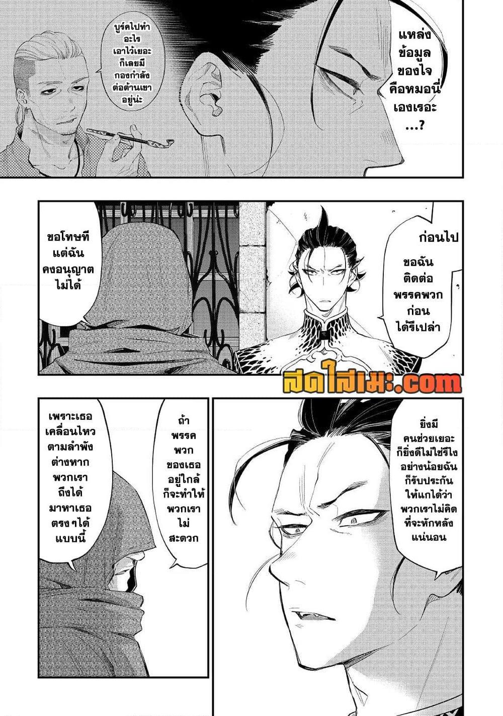 Manga-lc-com อ่านมังงะ อ่านการ์ตูน ออนไลน์ ฟรี The New Gate ตอนที่ 1 2 3 4 5 6 7 8 9 10 11 12 13 14 ฟรี ไม่มีโฆษณา Manga-lc - อ่าน มังงะ อ่าน การ์ตูน ออนไลน์ อ่านมังงะ ฟรี