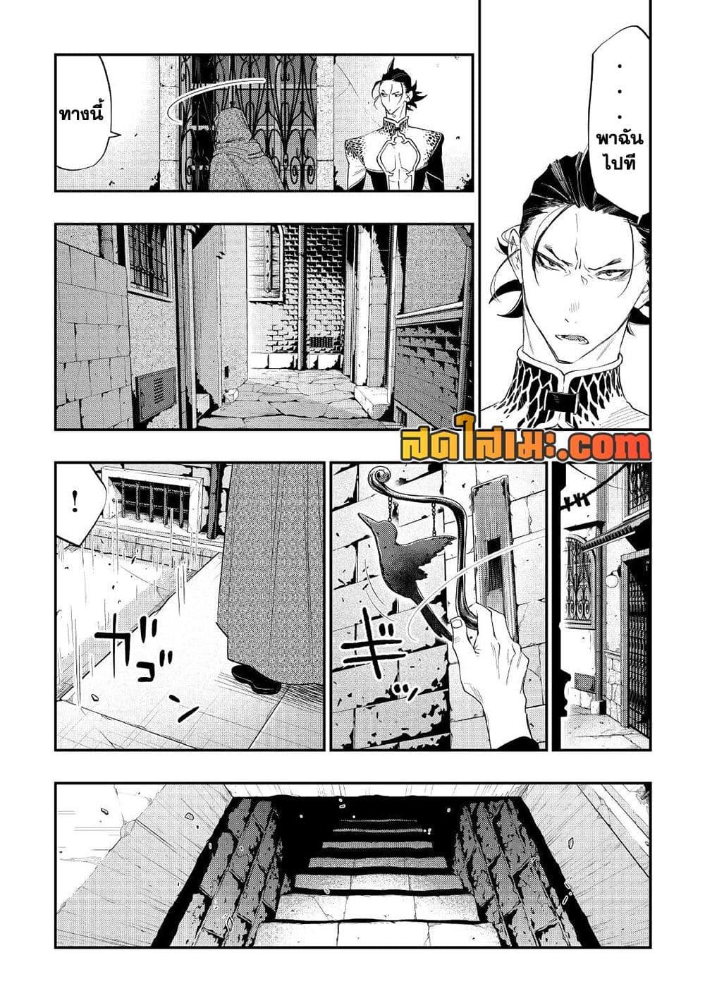 Manga-lc-com อ่านมังงะ อ่านการ์ตูน ออนไลน์ ฟรี The New Gate ตอนที่ 1 2 3 4 5 6 7 8 9 10 11 12 13 14 ฟรี ไม่มีโฆษณา Manga-lc - อ่าน มังงะ อ่าน การ์ตูน ออนไลน์ อ่านมังงะ ฟรี