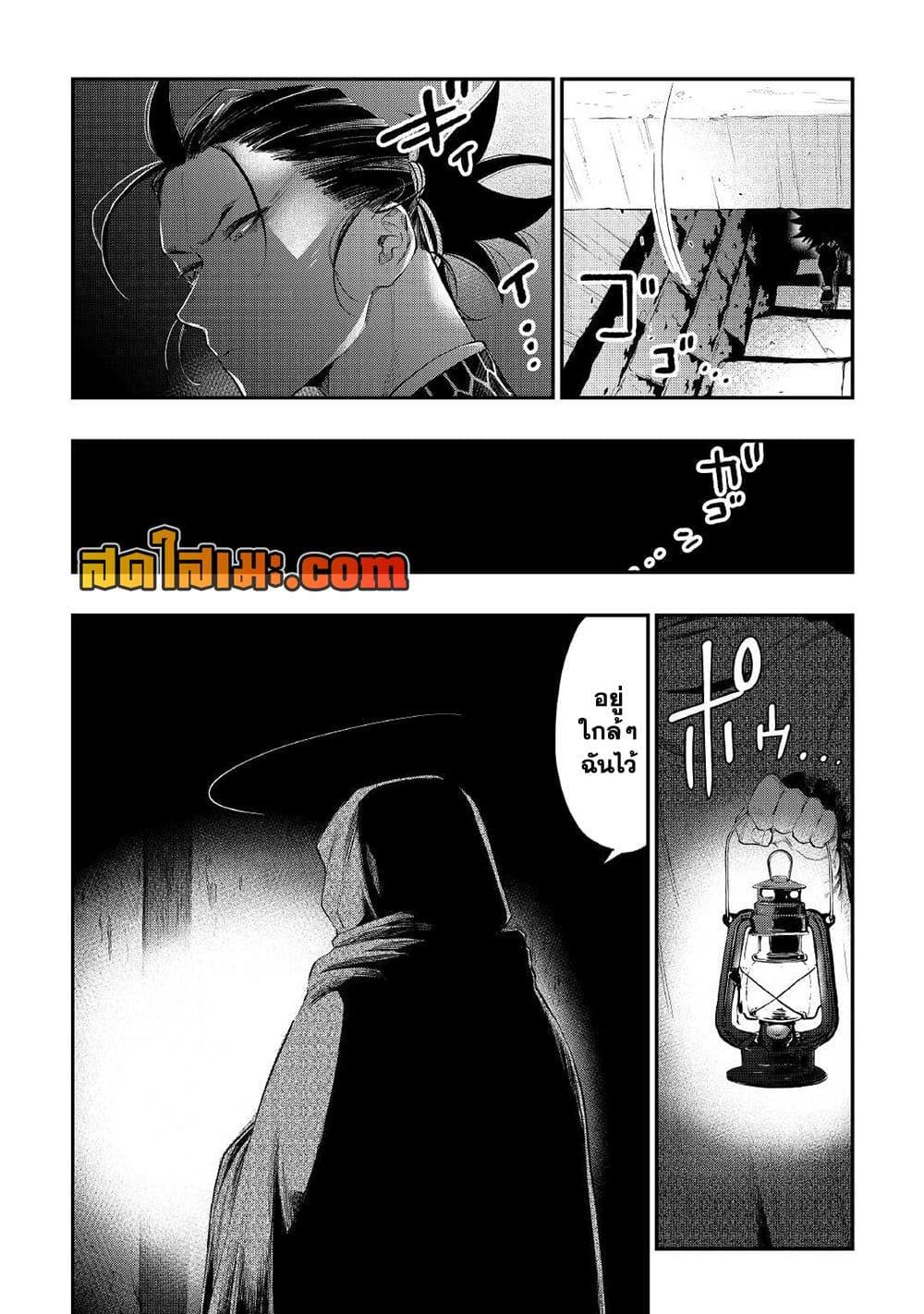 Manga-lc-com อ่านมังงะ อ่านการ์ตูน ออนไลน์ ฟรี The New Gate ตอนที่ 1 2 3 4 5 6 7 8 9 10 11 12 13 14 ฟรี ไม่มีโฆษณา Manga-lc - อ่าน มังงะ อ่าน การ์ตูน ออนไลน์ อ่านมังงะ ฟรี