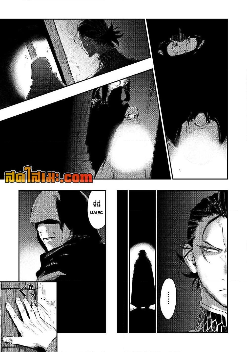 Manga-lc-com อ่านมังงะ อ่านการ์ตูน ออนไลน์ ฟรี The New Gate ตอนที่ 1 2 3 4 5 6 7 8 9 10 11 12 13 14 ฟรี ไม่มีโฆษณา Manga-lc - อ่าน มังงะ อ่าน การ์ตูน ออนไลน์ อ่านมังงะ ฟรี