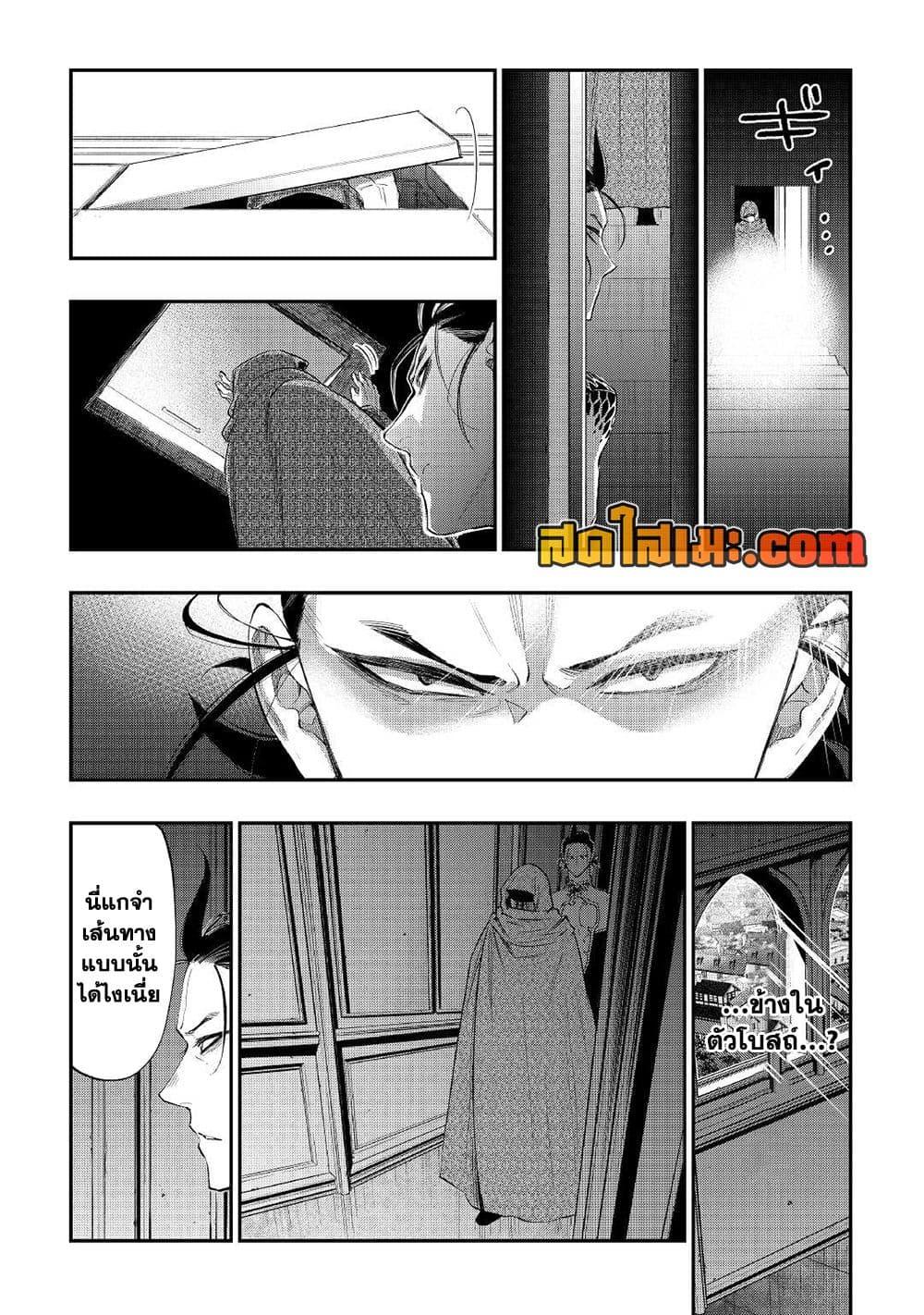 Manga-lc-com อ่านมังงะ อ่านการ์ตูน ออนไลน์ ฟรี The New Gate ตอนที่ 1 2 3 4 5 6 7 8 9 10 11 12 13 14 ฟรี ไม่มีโฆษณา Manga-lc - อ่าน มังงะ อ่าน การ์ตูน ออนไลน์ อ่านมังงะ ฟรี
