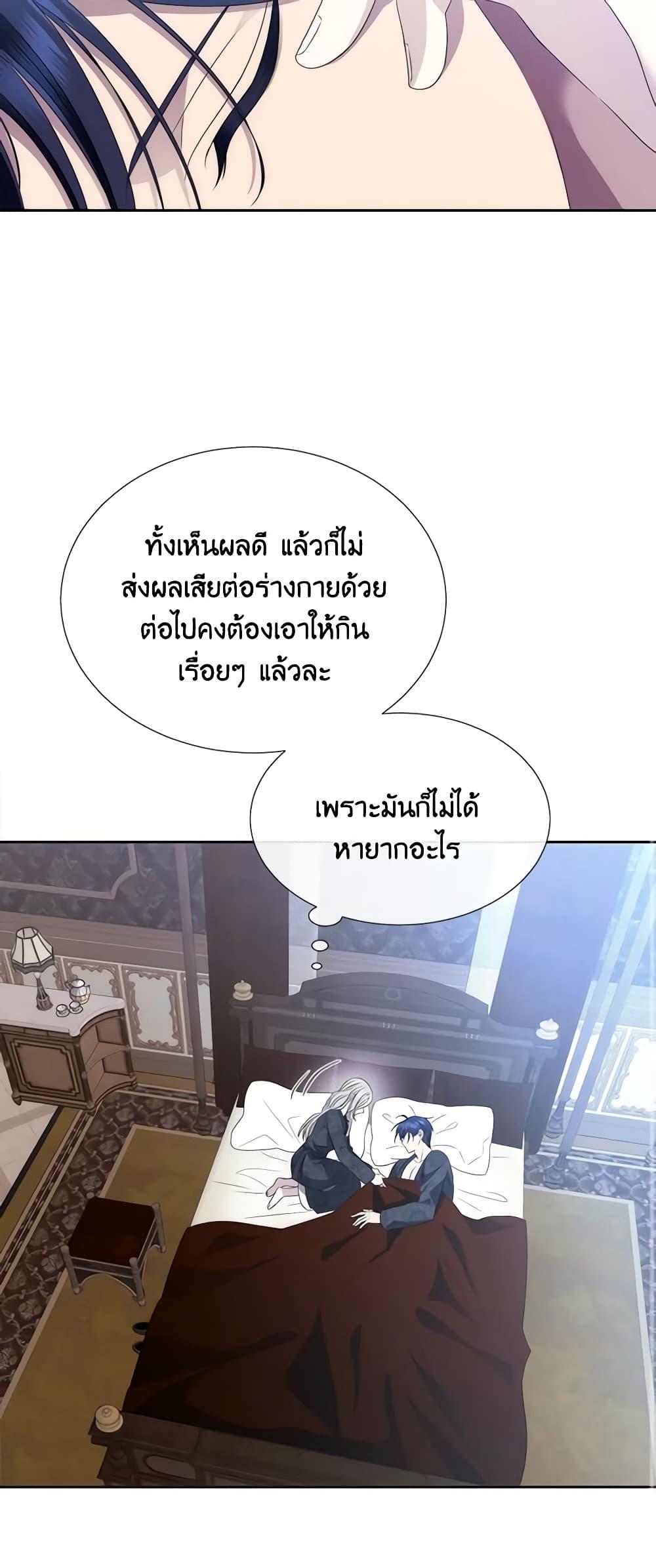 Manga-lc-com อ่านมังงะ อ่านการ์ตูน ออนไลน์ ฟรี Charlotte and Her 5 Disciples ตอนที่ 1 2 3 4 5 6 7 8 9 10 11 12 13 14 ฟรี ไม่มีโฆษณา Manga-lc - อ่าน มังงะ อ่าน การ์ตูน ออนไลน์ อ่านมังงะ ฟรี