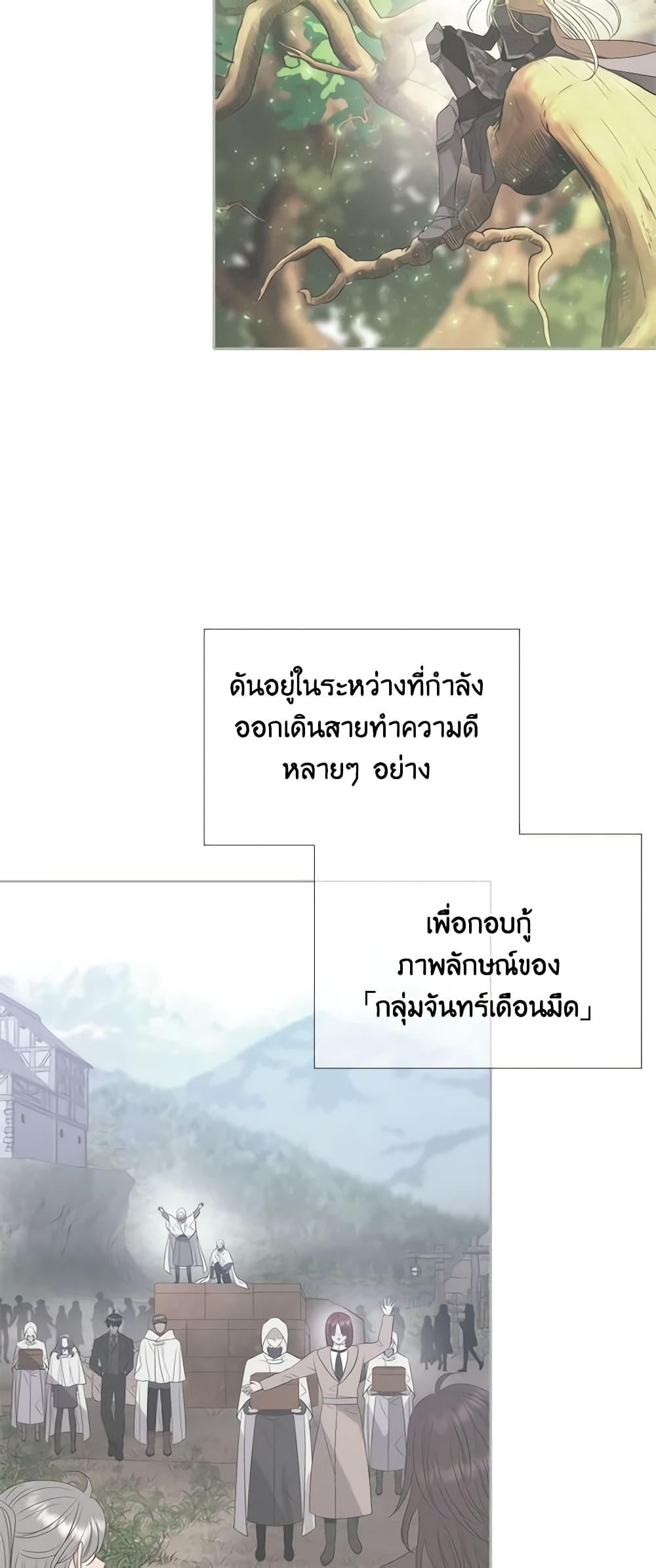 Manga-lc-com อ่านมังงะ อ่านการ์ตูน ออนไลน์ ฟรี Charlotte and Her 5 Disciples ตอนที่ 1 2 3 4 5 6 7 8 9 10 11 12 13 14 ฟรี ไม่มีโฆษณา Manga-lc - อ่าน มังงะ อ่าน การ์ตูน ออนไลน์ อ่านมังงะ ฟรี