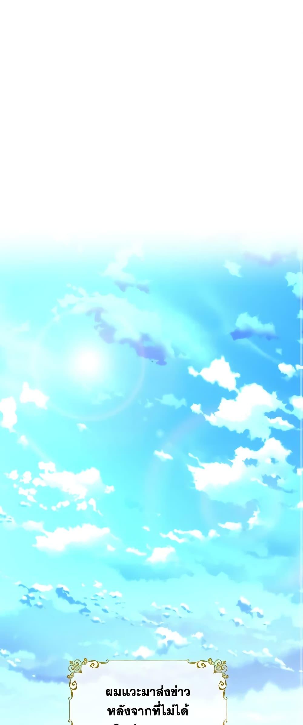 Manga-lc-com อ่านมังงะ อ่านการ์ตูน ออนไลน์ ฟรี Charlotte and Her 5 Disciples ตอนที่ 1 2 3 4 5 6 7 8 9 10 11 12 13 14 ฟรี ไม่มีโฆษณา Manga-lc - อ่าน มังงะ อ่าน การ์ตูน ออนไลน์ อ่านมังงะ ฟรี