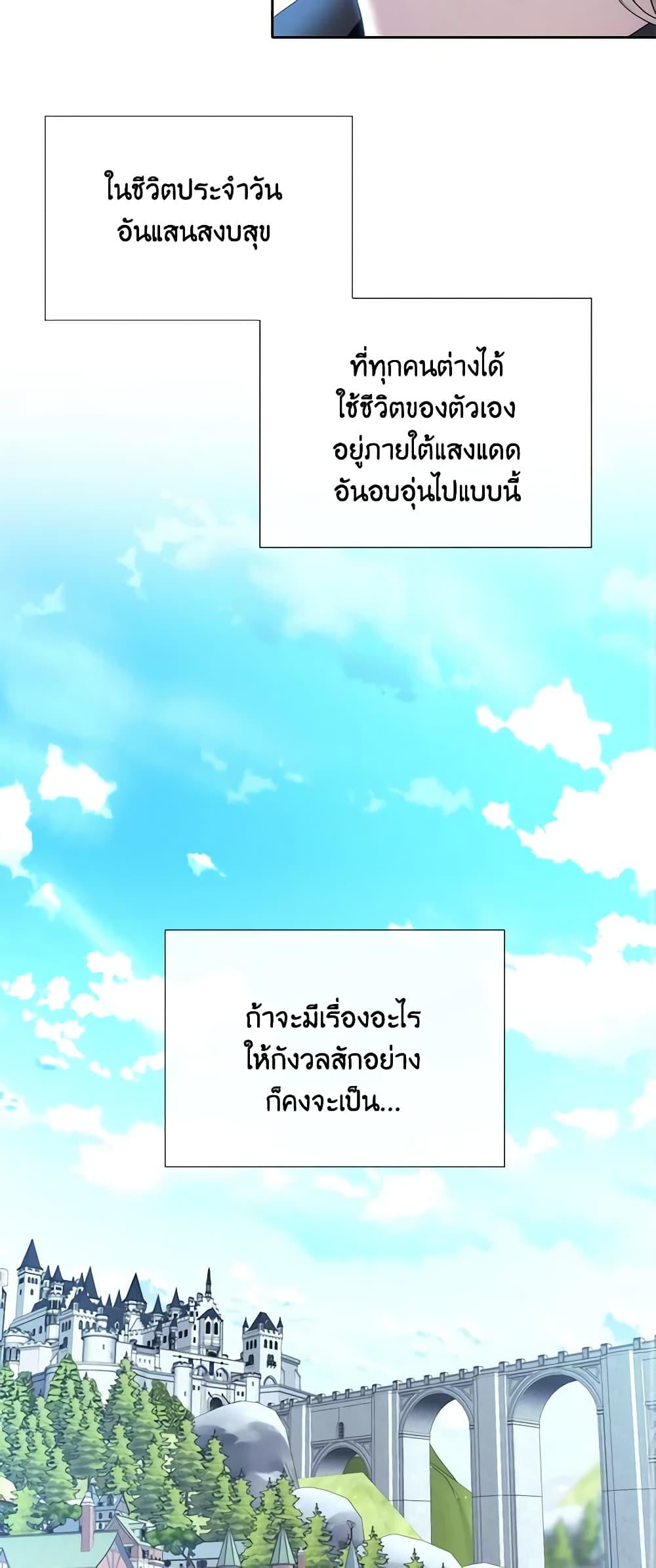 Manga-lc-com อ่านมังงะ อ่านการ์ตูน ออนไลน์ ฟรี Charlotte and Her 5 Disciples ตอนที่ 1 2 3 4 5 6 7 8 9 10 11 12 13 14 ฟรี ไม่มีโฆษณา Manga-lc - อ่าน มังงะ อ่าน การ์ตูน ออนไลน์ อ่านมังงะ ฟรี