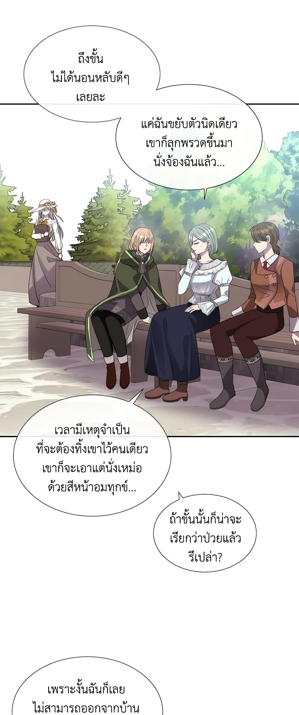 Manga-lc-com อ่านมังงะ อ่านการ์ตูน ออนไลน์ ฟรี Charlotte and Her 5 Disciples ตอนที่ 1 2 3 4 5 6 7 8 9 10 11 12 13 14 ฟรี ไม่มีโฆษณา Manga-lc - อ่าน มังงะ อ่าน การ์ตูน ออนไลน์ อ่านมังงะ ฟรี