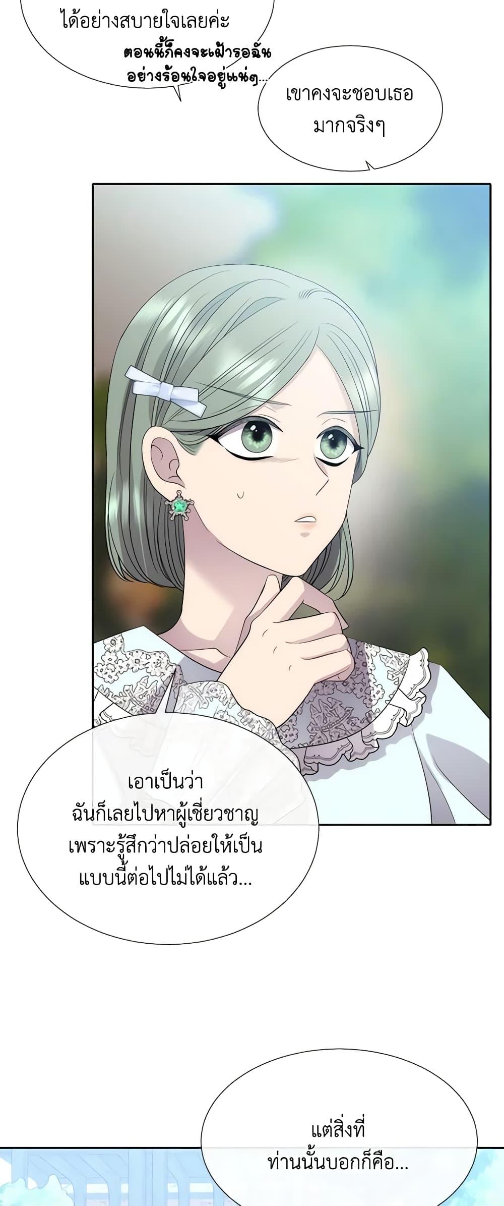 Manga-lc-com อ่านมังงะ อ่านการ์ตูน ออนไลน์ ฟรี Charlotte and Her 5 Disciples ตอนที่ 1 2 3 4 5 6 7 8 9 10 11 12 13 14 ฟรี ไม่มีโฆษณา Manga-lc - อ่าน มังงะ อ่าน การ์ตูน ออนไลน์ อ่านมังงะ ฟรี