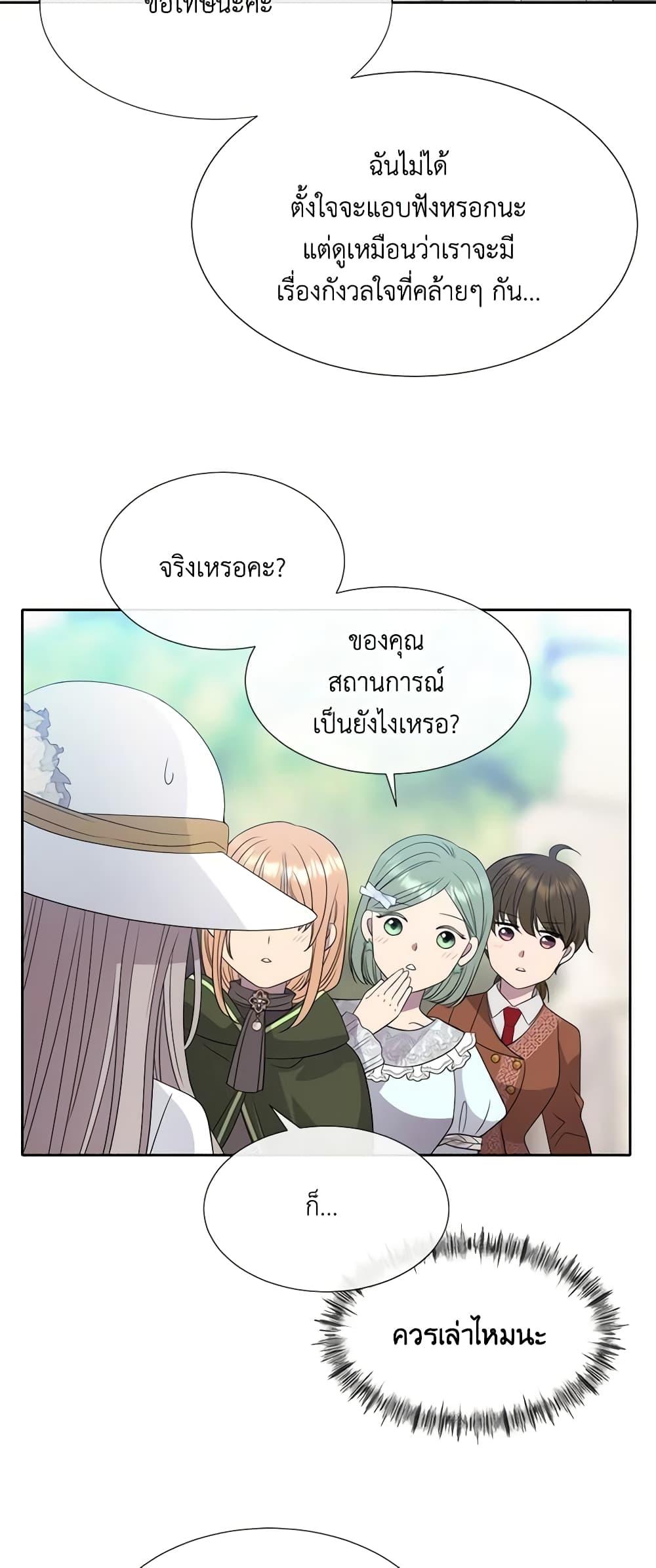 Manga-lc-com อ่านมังงะ อ่านการ์ตูน ออนไลน์ ฟรี Charlotte and Her 5 Disciples ตอนที่ 1 2 3 4 5 6 7 8 9 10 11 12 13 14 ฟรี ไม่มีโฆษณา Manga-lc - อ่าน มังงะ อ่าน การ์ตูน ออนไลน์ อ่านมังงะ ฟรี