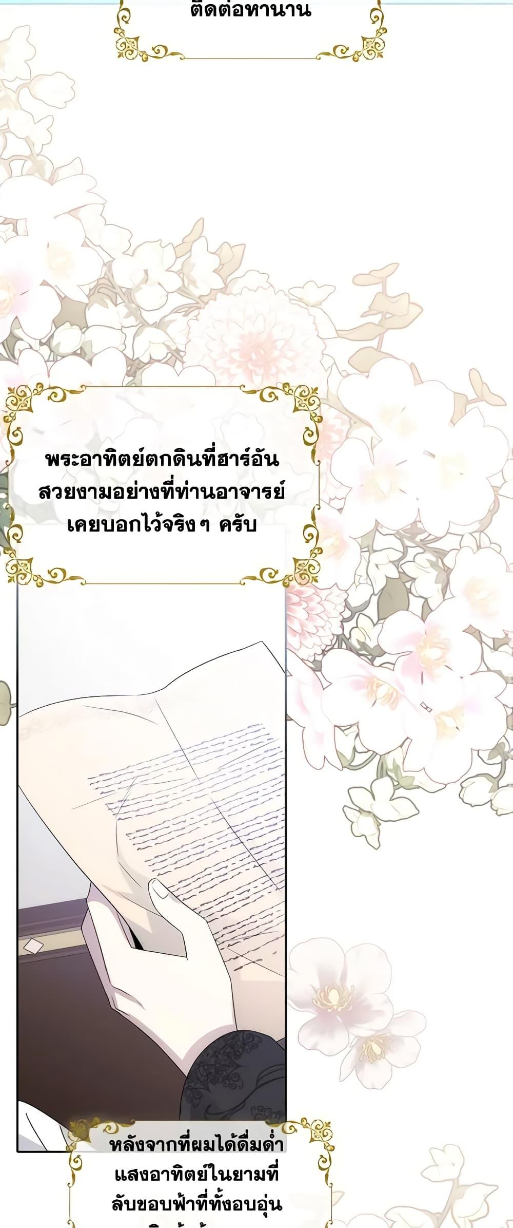 Manga-lc-com อ่านมังงะ อ่านการ์ตูน ออนไลน์ ฟรี Charlotte and Her 5 Disciples ตอนที่ 1 2 3 4 5 6 7 8 9 10 11 12 13 14 ฟรี ไม่มีโฆษณา Manga-lc - อ่าน มังงะ อ่าน การ์ตูน ออนไลน์ อ่านมังงะ ฟรี