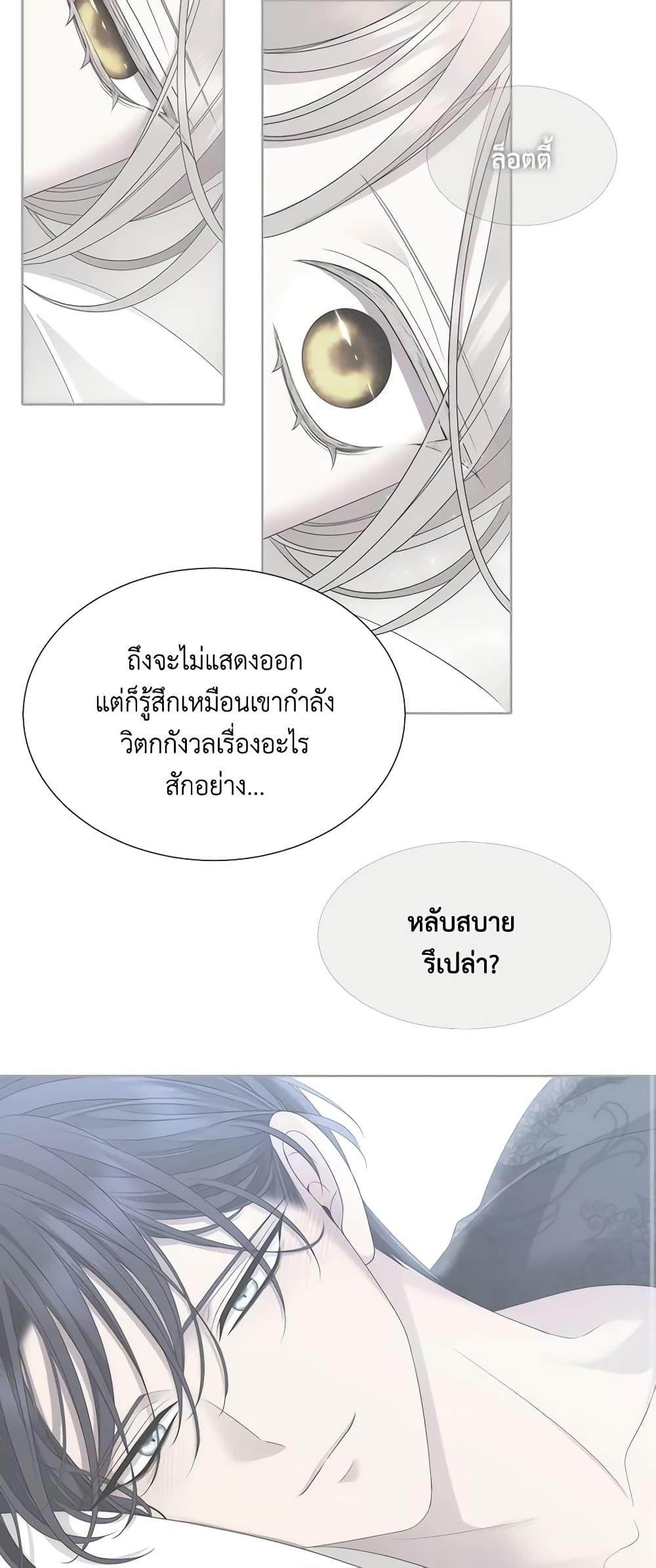 Manga-lc-com อ่านมังงะ อ่านการ์ตูน ออนไลน์ ฟรี Charlotte and Her 5 Disciples ตอนที่ 1 2 3 4 5 6 7 8 9 10 11 12 13 14 ฟรี ไม่มีโฆษณา Manga-lc - อ่าน มังงะ อ่าน การ์ตูน ออนไลน์ อ่านมังงะ ฟรี