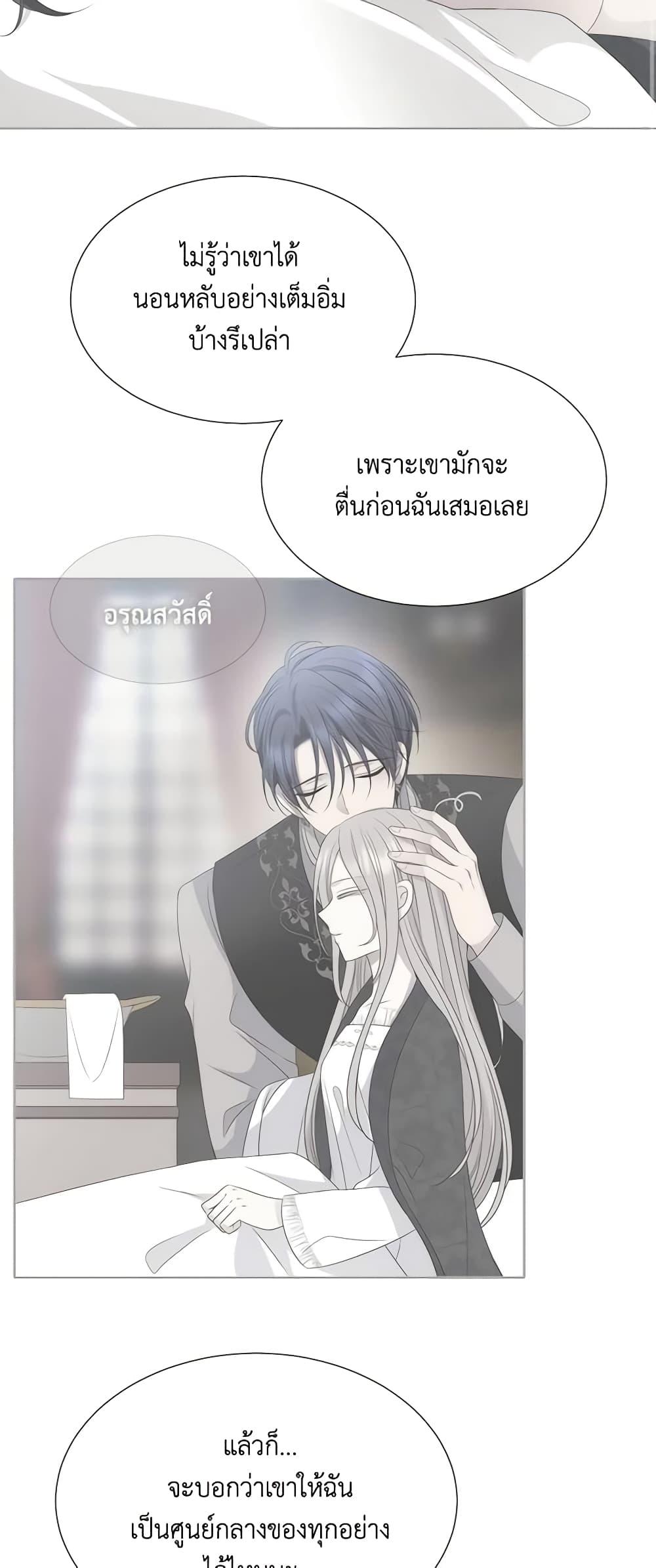 Manga-lc-com อ่านมังงะ อ่านการ์ตูน ออนไลน์ ฟรี Charlotte and Her 5 Disciples ตอนที่ 1 2 3 4 5 6 7 8 9 10 11 12 13 14 ฟรี ไม่มีโฆษณา Manga-lc - อ่าน มังงะ อ่าน การ์ตูน ออนไลน์ อ่านมังงะ ฟรี