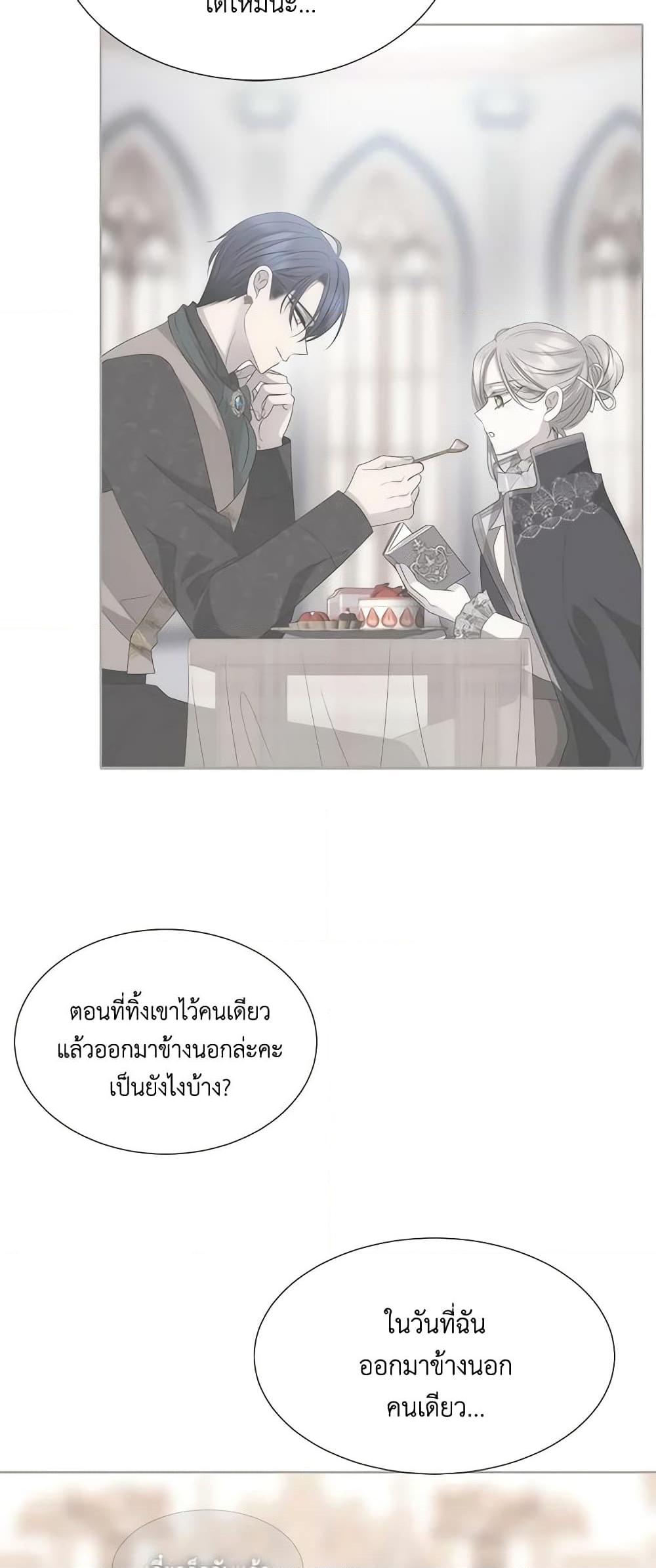 Manga-lc-com อ่านมังงะ อ่านการ์ตูน ออนไลน์ ฟรี Charlotte and Her 5 Disciples ตอนที่ 1 2 3 4 5 6 7 8 9 10 11 12 13 14 ฟรี ไม่มีโฆษณา Manga-lc - อ่าน มังงะ อ่าน การ์ตูน ออนไลน์ อ่านมังงะ ฟรี