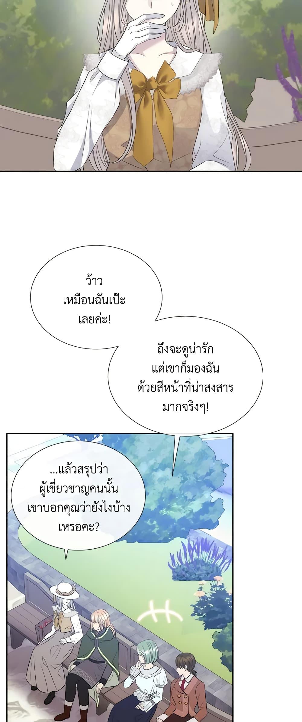 Manga-lc-com อ่านมังงะ อ่านการ์ตูน ออนไลน์ ฟรี Charlotte and Her 5 Disciples ตอนที่ 1 2 3 4 5 6 7 8 9 10 11 12 13 14 ฟรี ไม่มีโฆษณา Manga-lc - อ่าน มังงะ อ่าน การ์ตูน ออนไลน์ อ่านมังงะ ฟรี