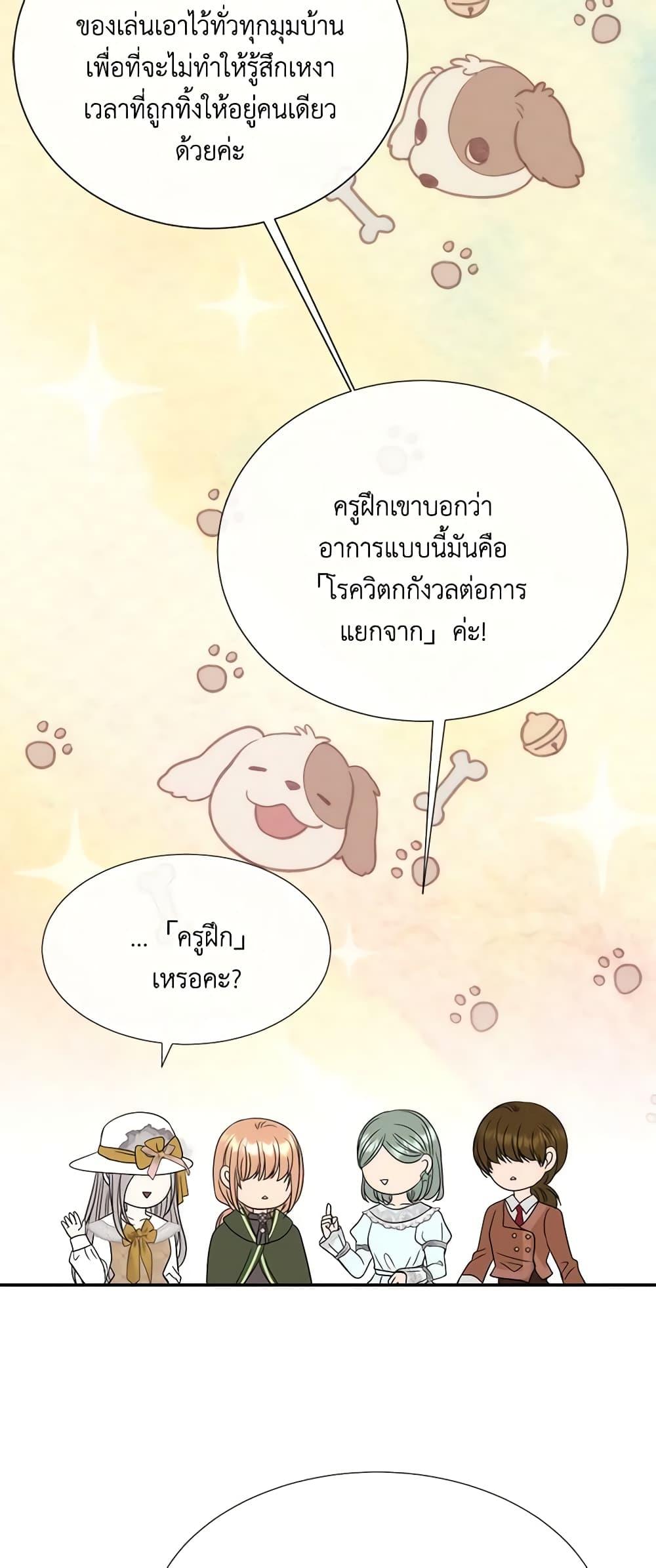 Manga-lc-com อ่านมังงะ อ่านการ์ตูน ออนไลน์ ฟรี Charlotte and Her 5 Disciples ตอนที่ 1 2 3 4 5 6 7 8 9 10 11 12 13 14 ฟรี ไม่มีโฆษณา Manga-lc - อ่าน มังงะ อ่าน การ์ตูน ออนไลน์ อ่านมังงะ ฟรี