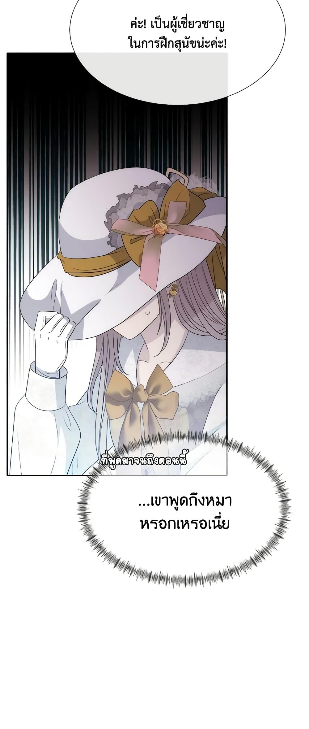 Manga-lc-com อ่านมังงะ อ่านการ์ตูน ออนไลน์ ฟรี Charlotte and Her 5 Disciples ตอนที่ 1 2 3 4 5 6 7 8 9 10 11 12 13 14 ฟรี ไม่มีโฆษณา Manga-lc - อ่าน มังงะ อ่าน การ์ตูน ออนไลน์ อ่านมังงะ ฟรี