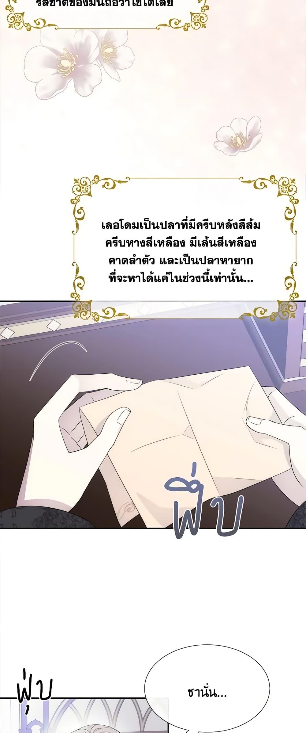 Manga-lc-com อ่านมังงะ อ่านการ์ตูน ออนไลน์ ฟรี Charlotte and Her 5 Disciples ตอนที่ 1 2 3 4 5 6 7 8 9 10 11 12 13 14 ฟรี ไม่มีโฆษณา Manga-lc - อ่าน มังงะ อ่าน การ์ตูน ออนไลน์ อ่านมังงะ ฟรี