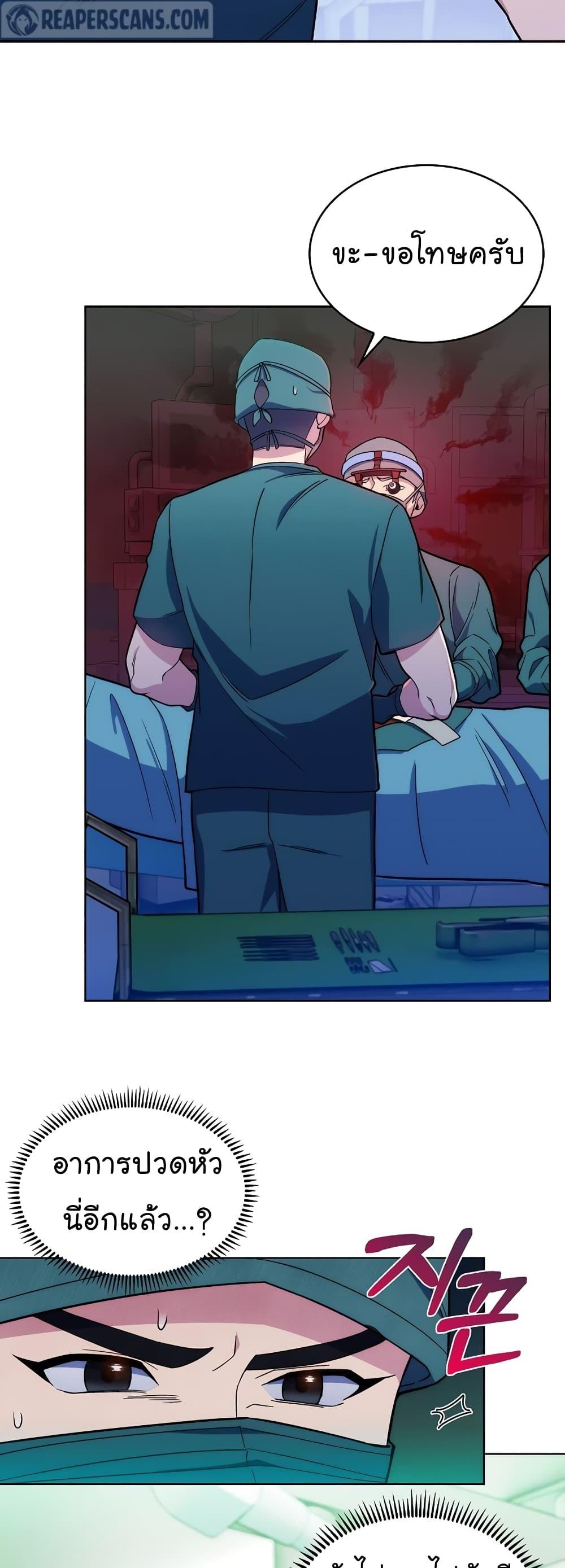 Manga-lc-com อ่านมังงะ อ่านการ์ตูน ออนไลน์ ฟรี Level-Up Doctor ตอนที่ 1 2 3 4 5 6 7 8 9 10 11 12 13 14 ฟรี ไม่มีโฆษณา Manga-lc - อ่าน มังงะ อ่าน การ์ตูน ออนไลน์ อ่านมังงะ ฟรี