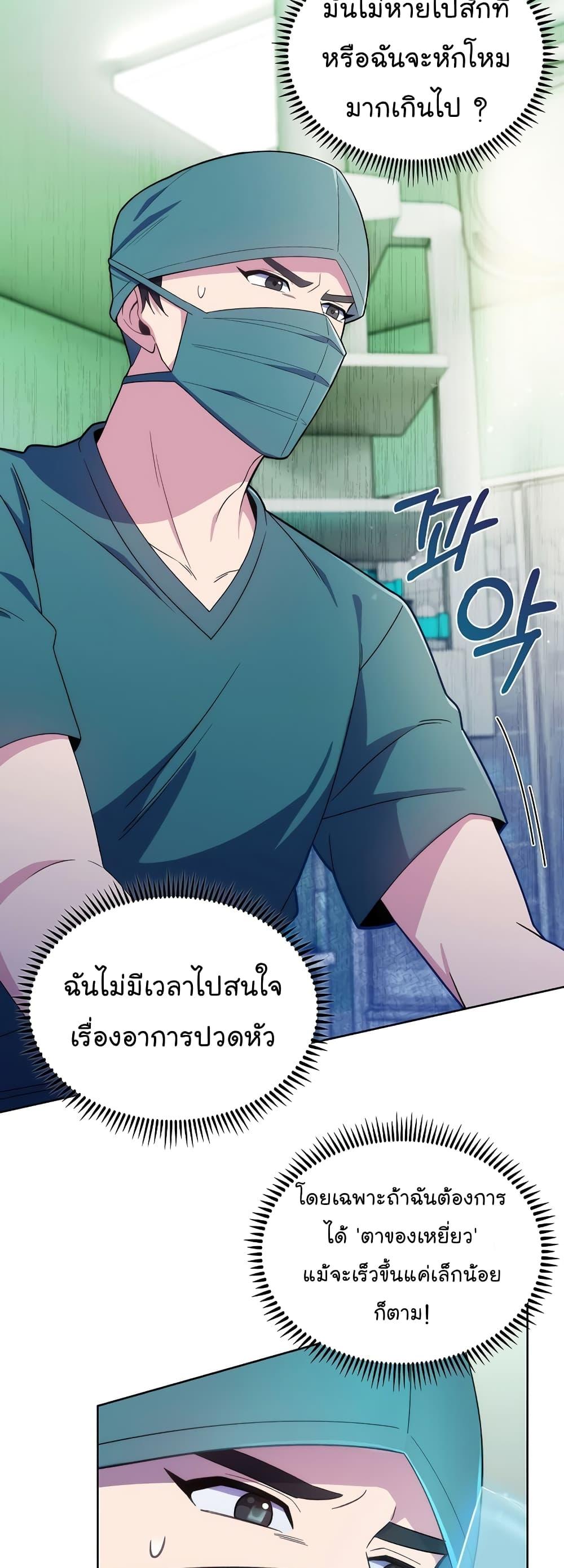 Manga-lc-com อ่านมังงะ อ่านการ์ตูน ออนไลน์ ฟรี Level-Up Doctor ตอนที่ 1 2 3 4 5 6 7 8 9 10 11 12 13 14 ฟรี ไม่มีโฆษณา Manga-lc - อ่าน มังงะ อ่าน การ์ตูน ออนไลน์ อ่านมังงะ ฟรี
