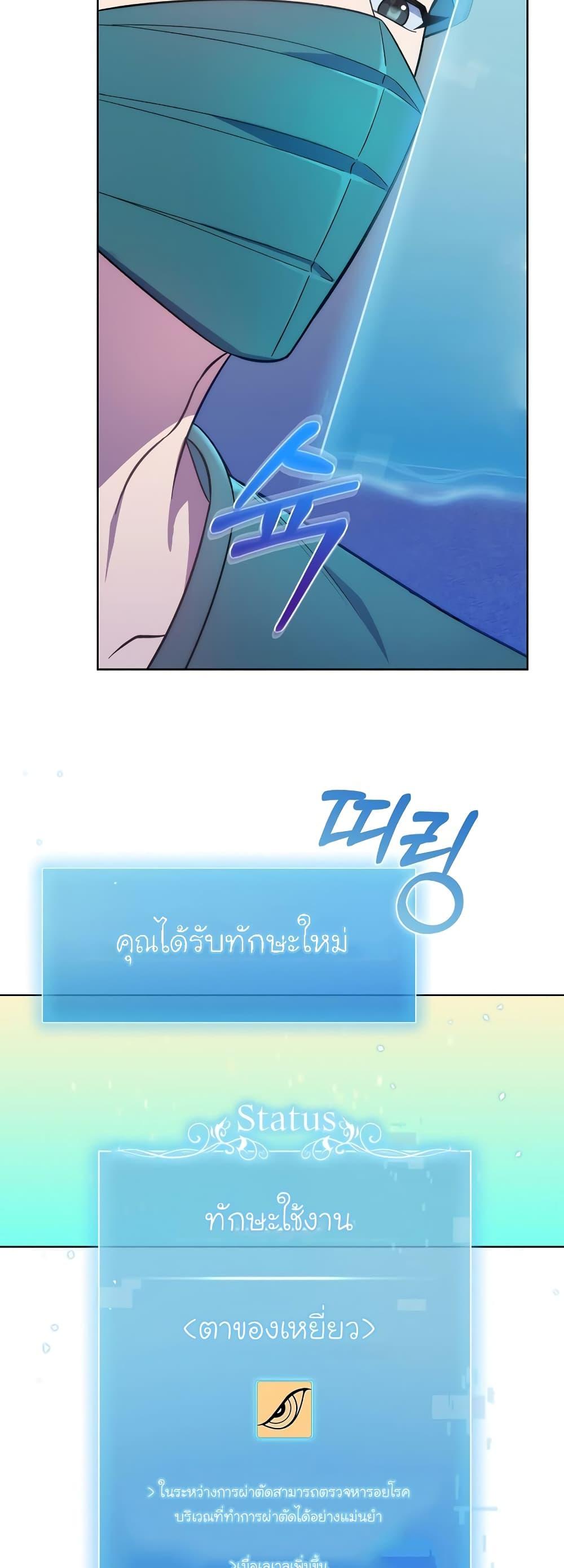 Manga-lc-com อ่านมังงะ อ่านการ์ตูน ออนไลน์ ฟรี Level-Up Doctor ตอนที่ 1 2 3 4 5 6 7 8 9 10 11 12 13 14 ฟรี ไม่มีโฆษณา Manga-lc - อ่าน มังงะ อ่าน การ์ตูน ออนไลน์ อ่านมังงะ ฟรี