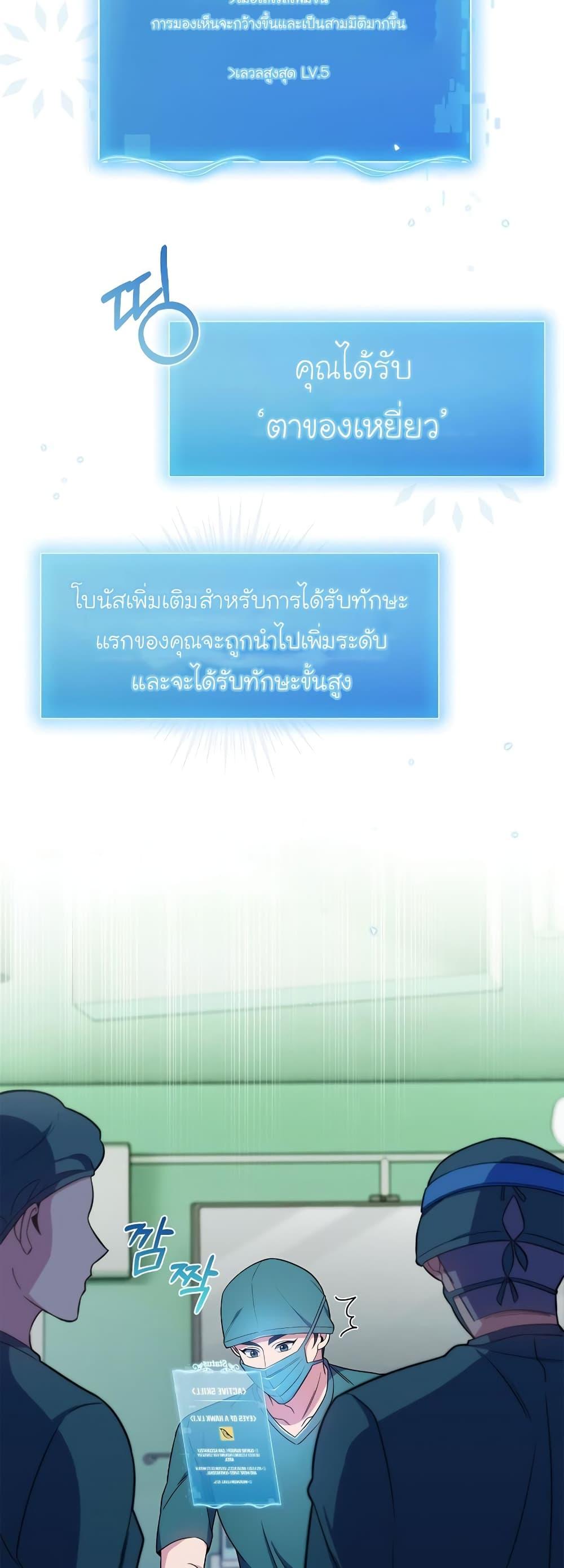 Manga-lc-com อ่านมังงะ อ่านการ์ตูน ออนไลน์ ฟรี Level-Up Doctor ตอนที่ 1 2 3 4 5 6 7 8 9 10 11 12 13 14 ฟรี ไม่มีโฆษณา Manga-lc - อ่าน มังงะ อ่าน การ์ตูน ออนไลน์ อ่านมังงะ ฟรี