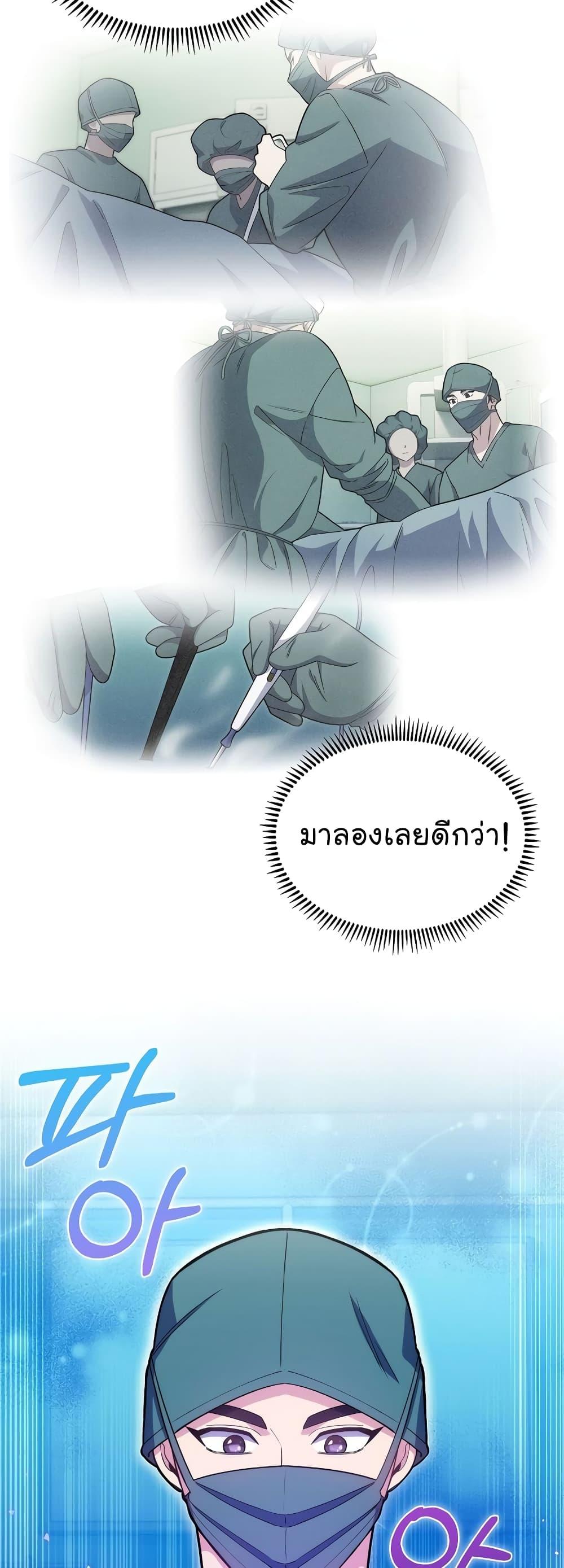 Manga-lc-com อ่านมังงะ อ่านการ์ตูน ออนไลน์ ฟรี Level-Up Doctor ตอนที่ 1 2 3 4 5 6 7 8 9 10 11 12 13 14 ฟรี ไม่มีโฆษณา Manga-lc - อ่าน มังงะ อ่าน การ์ตูน ออนไลน์ อ่านมังงะ ฟรี