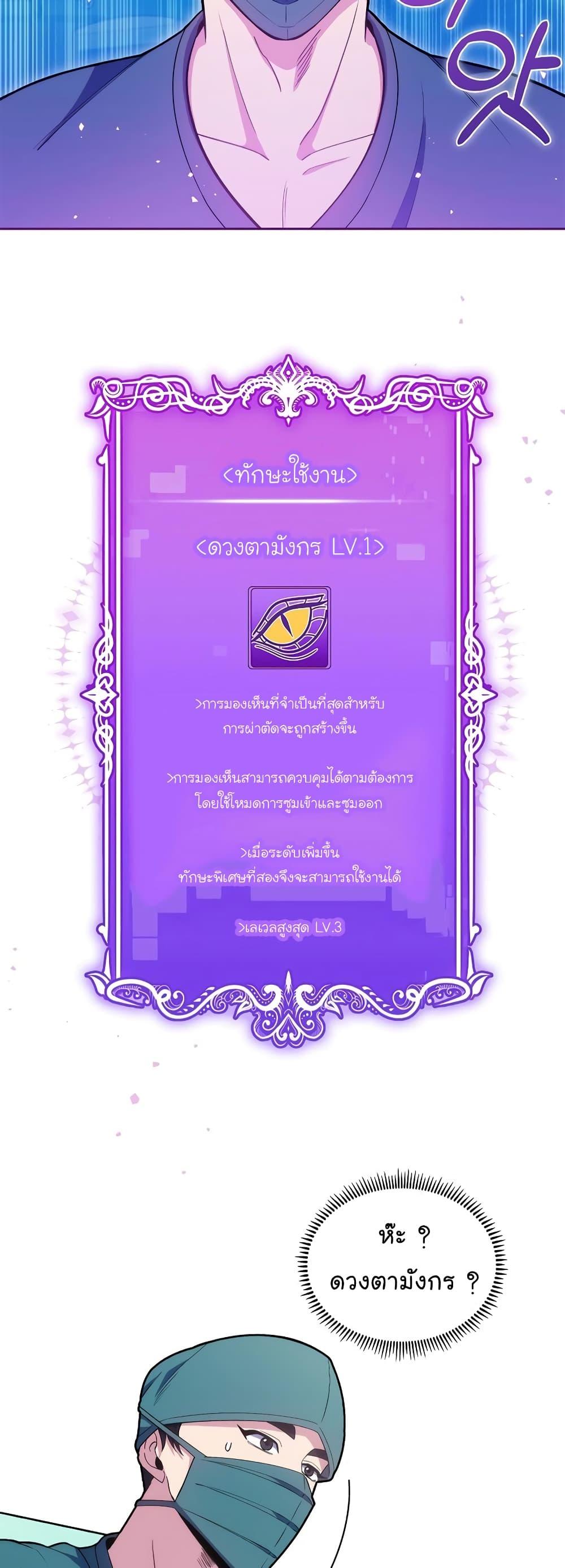 Manga-lc-com อ่านมังงะ อ่านการ์ตูน ออนไลน์ ฟรี Level-Up Doctor ตอนที่ 1 2 3 4 5 6 7 8 9 10 11 12 13 14 ฟรี ไม่มีโฆษณา Manga-lc - อ่าน มังงะ อ่าน การ์ตูน ออนไลน์ อ่านมังงะ ฟรี