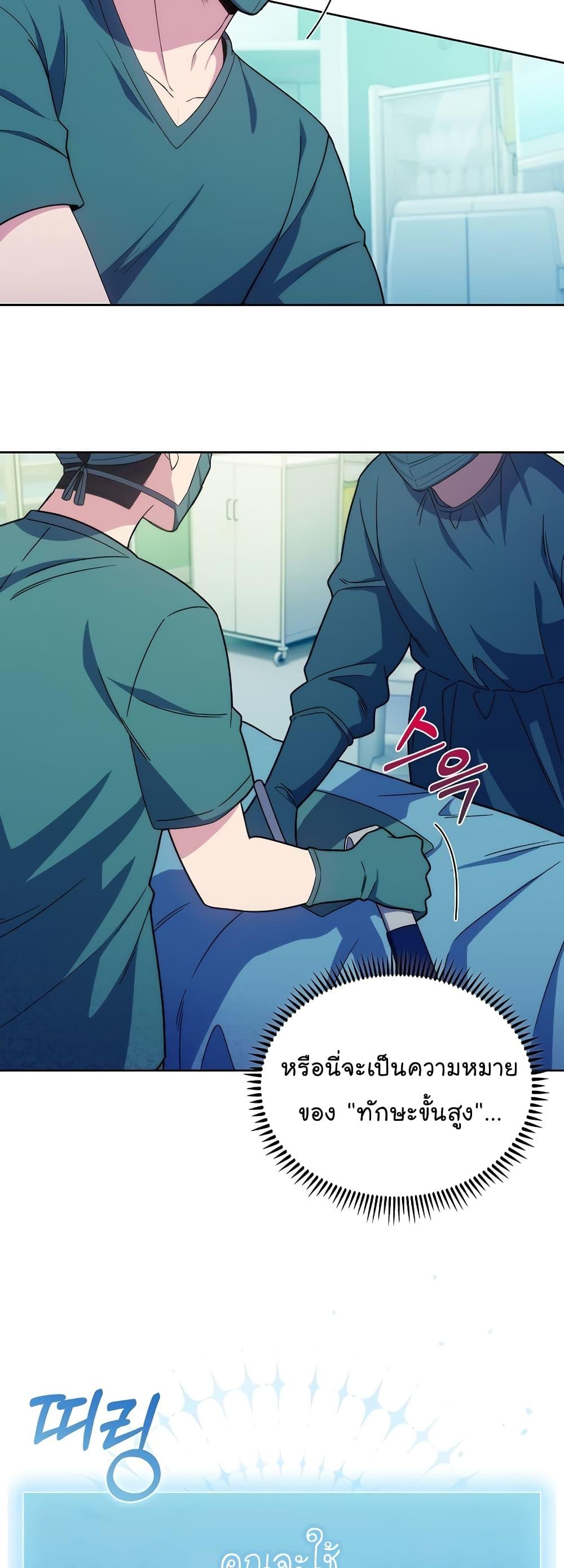 Manga-lc-com อ่านมังงะ อ่านการ์ตูน ออนไลน์ ฟรี Level-Up Doctor ตอนที่ 1 2 3 4 5 6 7 8 9 10 11 12 13 14 ฟรี ไม่มีโฆษณา Manga-lc - อ่าน มังงะ อ่าน การ์ตูน ออนไลน์ อ่านมังงะ ฟรี