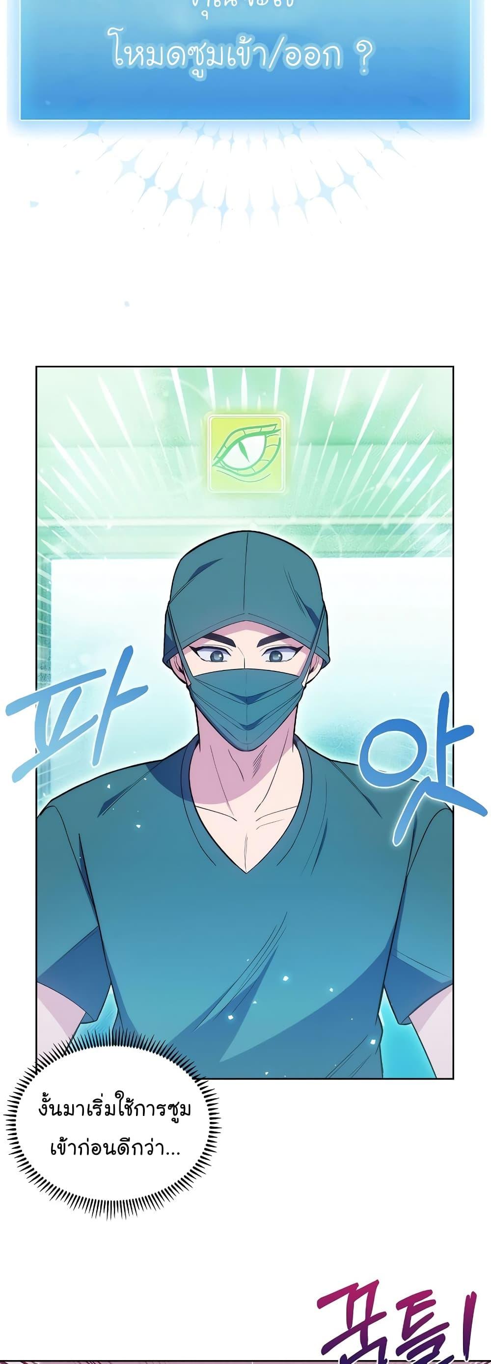 Manga-lc-com อ่านมังงะ อ่านการ์ตูน ออนไลน์ ฟรี Level-Up Doctor ตอนที่ 1 2 3 4 5 6 7 8 9 10 11 12 13 14 ฟรี ไม่มีโฆษณา Manga-lc - อ่าน มังงะ อ่าน การ์ตูน ออนไลน์ อ่านมังงะ ฟรี