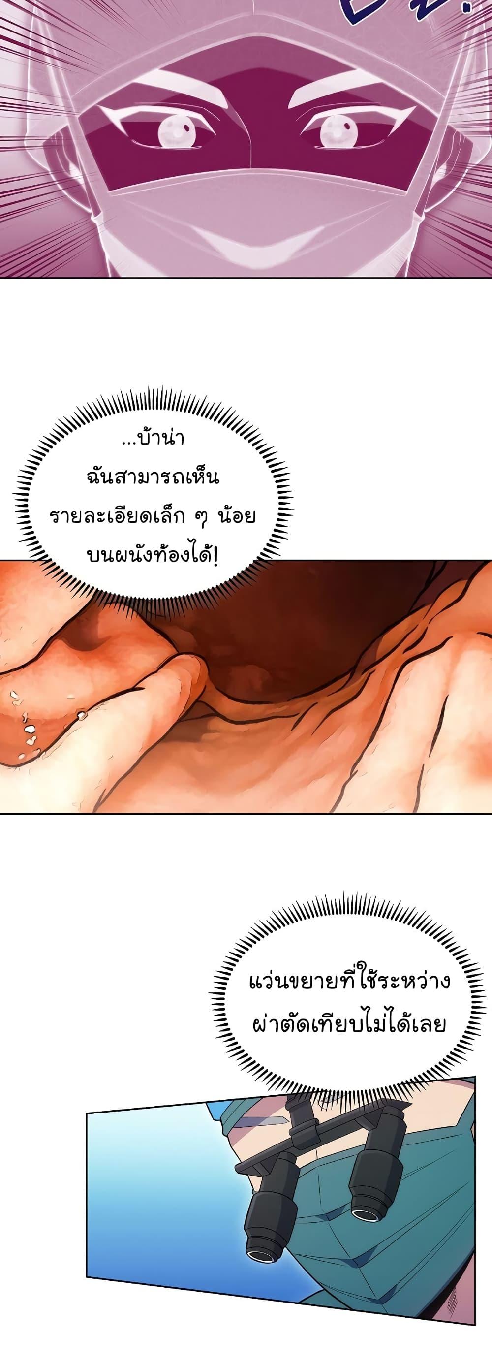 Manga-lc-com อ่านมังงะ อ่านการ์ตูน ออนไลน์ ฟรี Level-Up Doctor ตอนที่ 1 2 3 4 5 6 7 8 9 10 11 12 13 14 ฟรี ไม่มีโฆษณา Manga-lc - อ่าน มังงะ อ่าน การ์ตูน ออนไลน์ อ่านมังงะ ฟรี