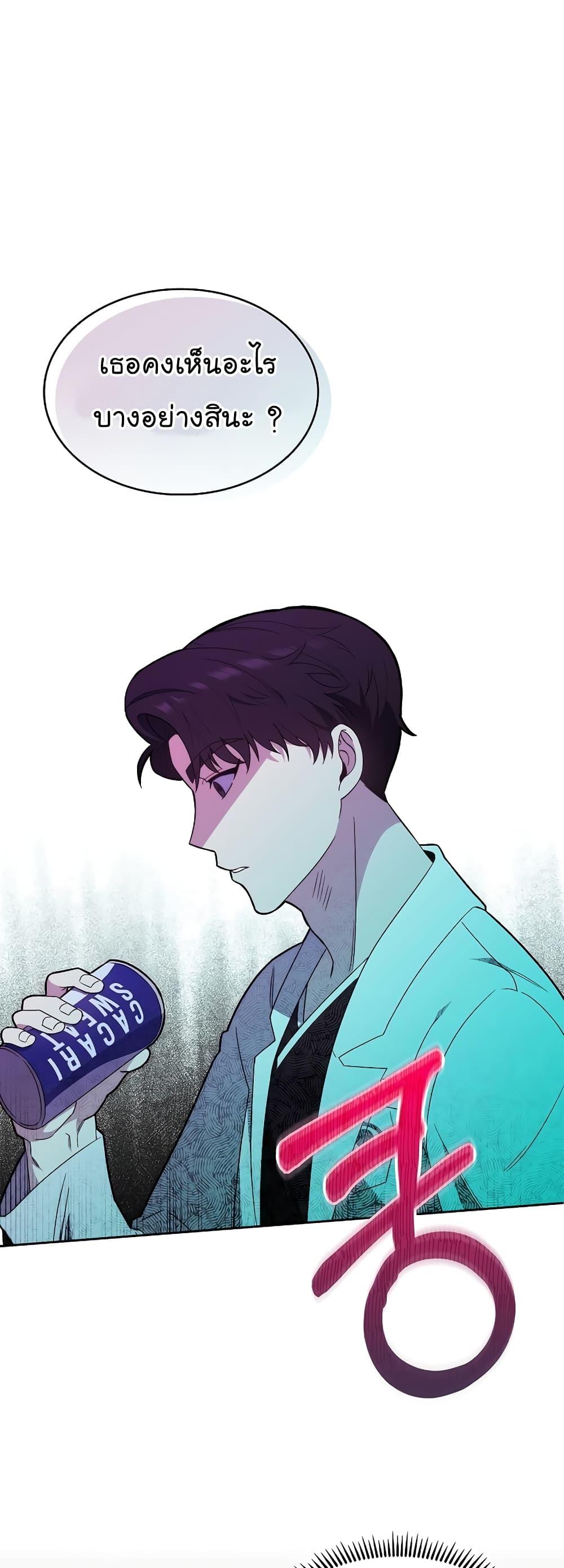 Manga-lc-com อ่านมังงะ อ่านการ์ตูน ออนไลน์ ฟรี Level-Up Doctor ตอนที่ 1 2 3 4 5 6 7 8 9 10 11 12 13 14 ฟรี ไม่มีโฆษณา Manga-lc - อ่าน มังงะ อ่าน การ์ตูน ออนไลน์ อ่านมังงะ ฟรี