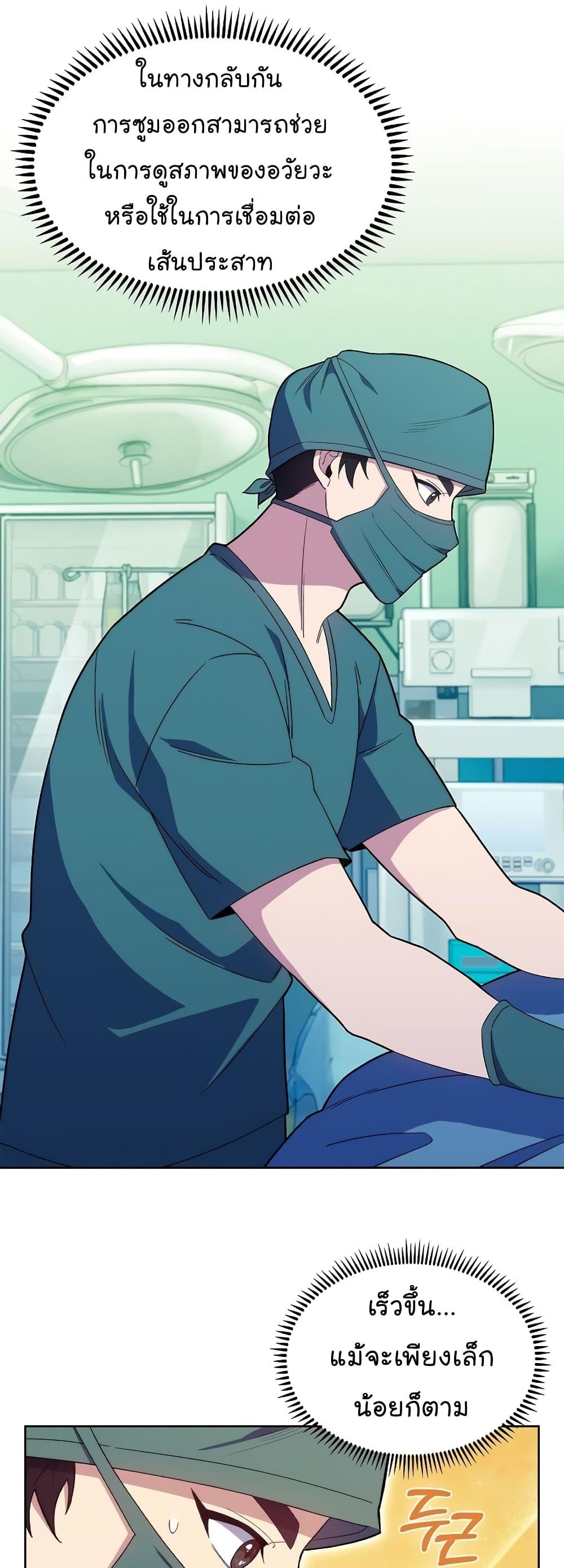 Manga-lc-com อ่านมังงะ อ่านการ์ตูน ออนไลน์ ฟรี Level-Up Doctor ตอนที่ 1 2 3 4 5 6 7 8 9 10 11 12 13 14 ฟรี ไม่มีโฆษณา Manga-lc - อ่าน มังงะ อ่าน การ์ตูน ออนไลน์ อ่านมังงะ ฟรี