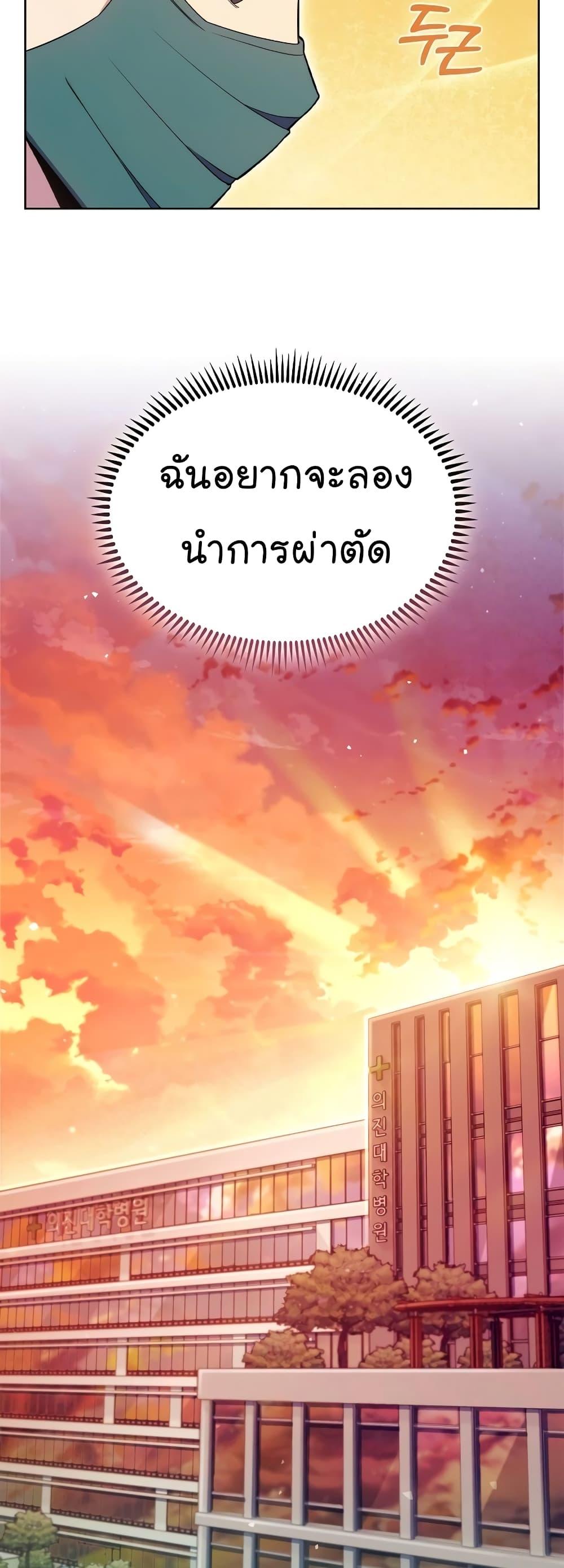 Manga-lc-com อ่านมังงะ อ่านการ์ตูน ออนไลน์ ฟรี Level-Up Doctor ตอนที่ 1 2 3 4 5 6 7 8 9 10 11 12 13 14 ฟรี ไม่มีโฆษณา Manga-lc - อ่าน มังงะ อ่าน การ์ตูน ออนไลน์ อ่านมังงะ ฟรี