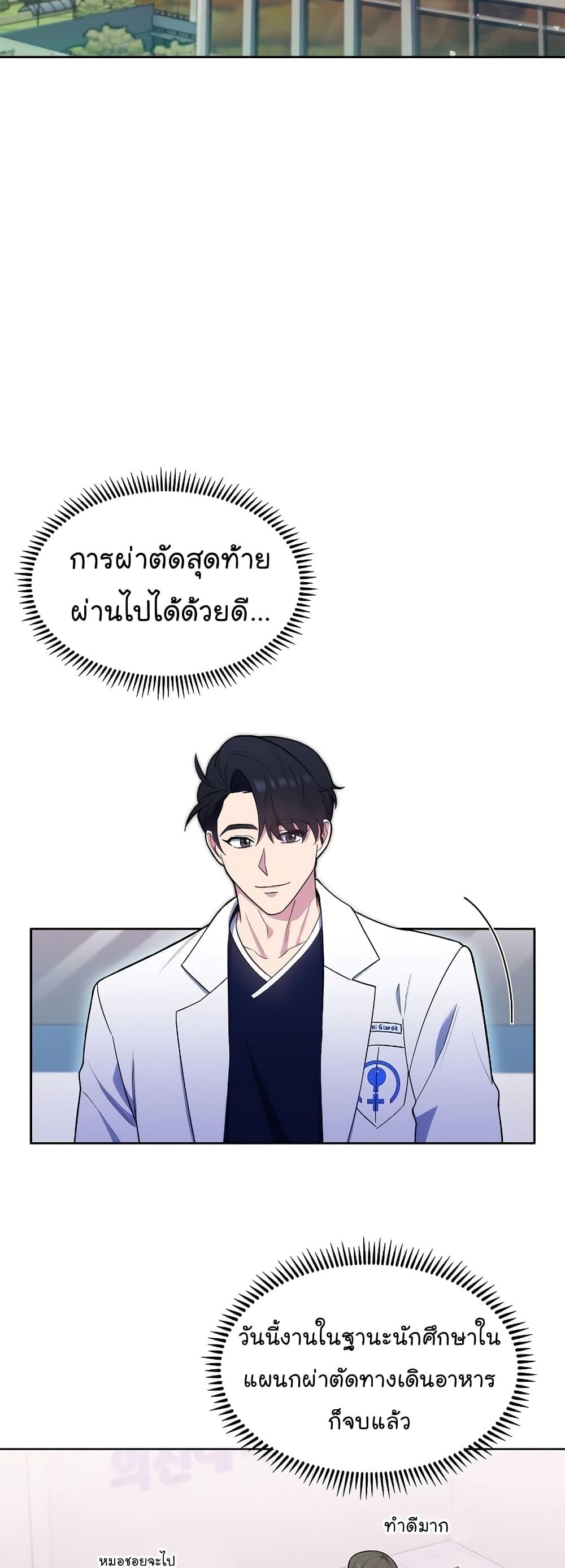 Manga-lc-com อ่านมังงะ อ่านการ์ตูน ออนไลน์ ฟรี Level-Up Doctor ตอนที่ 1 2 3 4 5 6 7 8 9 10 11 12 13 14 ฟรี ไม่มีโฆษณา Manga-lc - อ่าน มังงะ อ่าน การ์ตูน ออนไลน์ อ่านมังงะ ฟรี