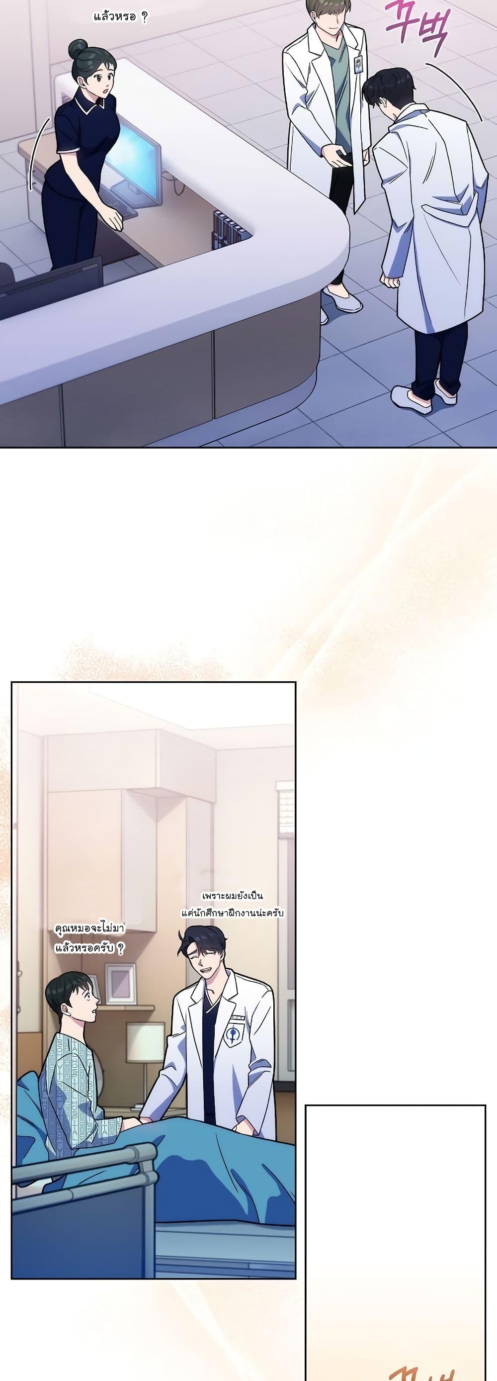 Manga-lc-com อ่านมังงะ อ่านการ์ตูน ออนไลน์ ฟรี Level-Up Doctor ตอนที่ 1 2 3 4 5 6 7 8 9 10 11 12 13 14 ฟรี ไม่มีโฆษณา Manga-lc - อ่าน มังงะ อ่าน การ์ตูน ออนไลน์ อ่านมังงะ ฟรี