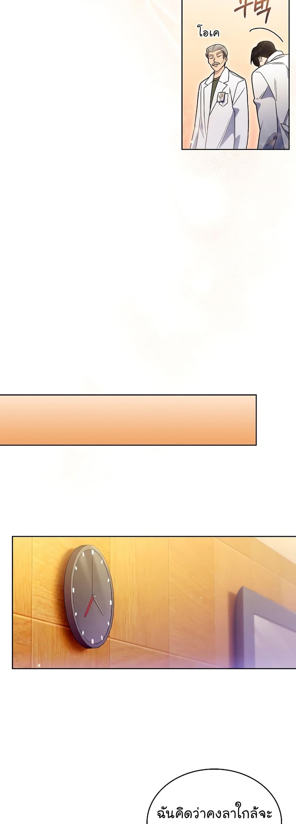 Manga-lc-com อ่านมังงะ อ่านการ์ตูน ออนไลน์ ฟรี Level-Up Doctor ตอนที่ 1 2 3 4 5 6 7 8 9 10 11 12 13 14 ฟรี ไม่มีโฆษณา Manga-lc - อ่าน มังงะ อ่าน การ์ตูน ออนไลน์ อ่านมังงะ ฟรี