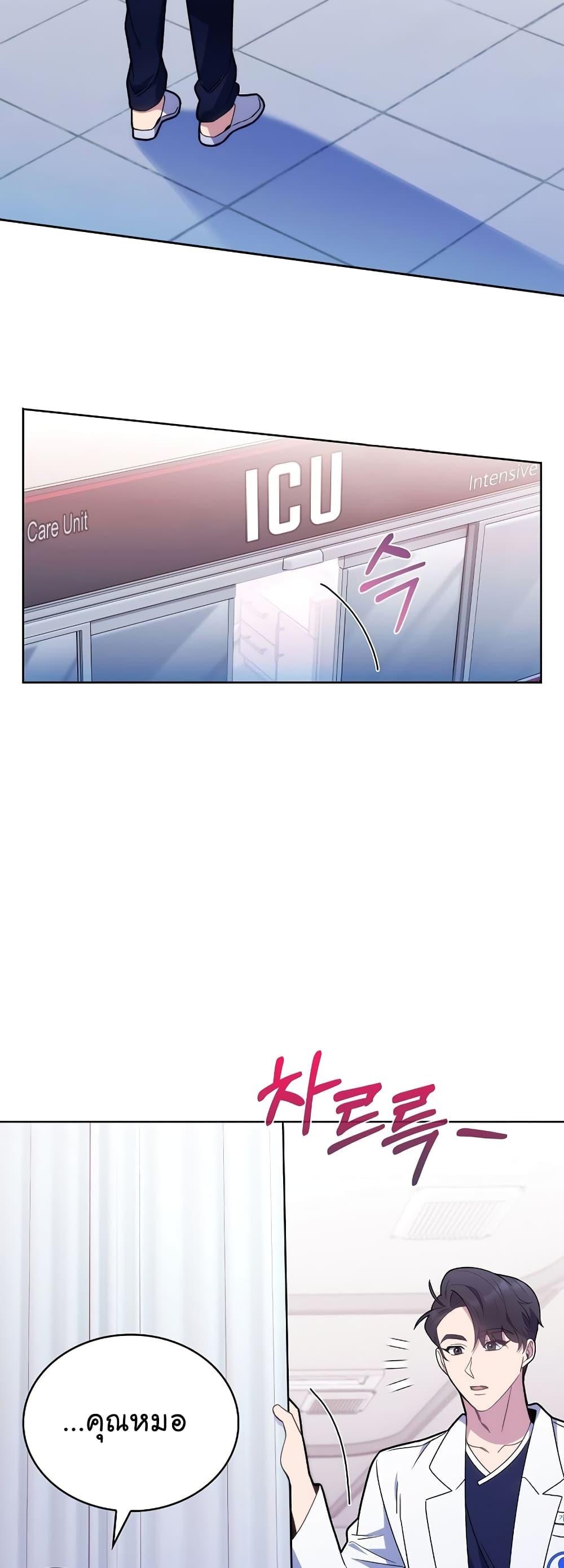 Manga-lc-com อ่านมังงะ อ่านการ์ตูน ออนไลน์ ฟรี Level-Up Doctor ตอนที่ 1 2 3 4 5 6 7 8 9 10 11 12 13 14 ฟรี ไม่มีโฆษณา Manga-lc - อ่าน มังงะ อ่าน การ์ตูน ออนไลน์ อ่านมังงะ ฟรี